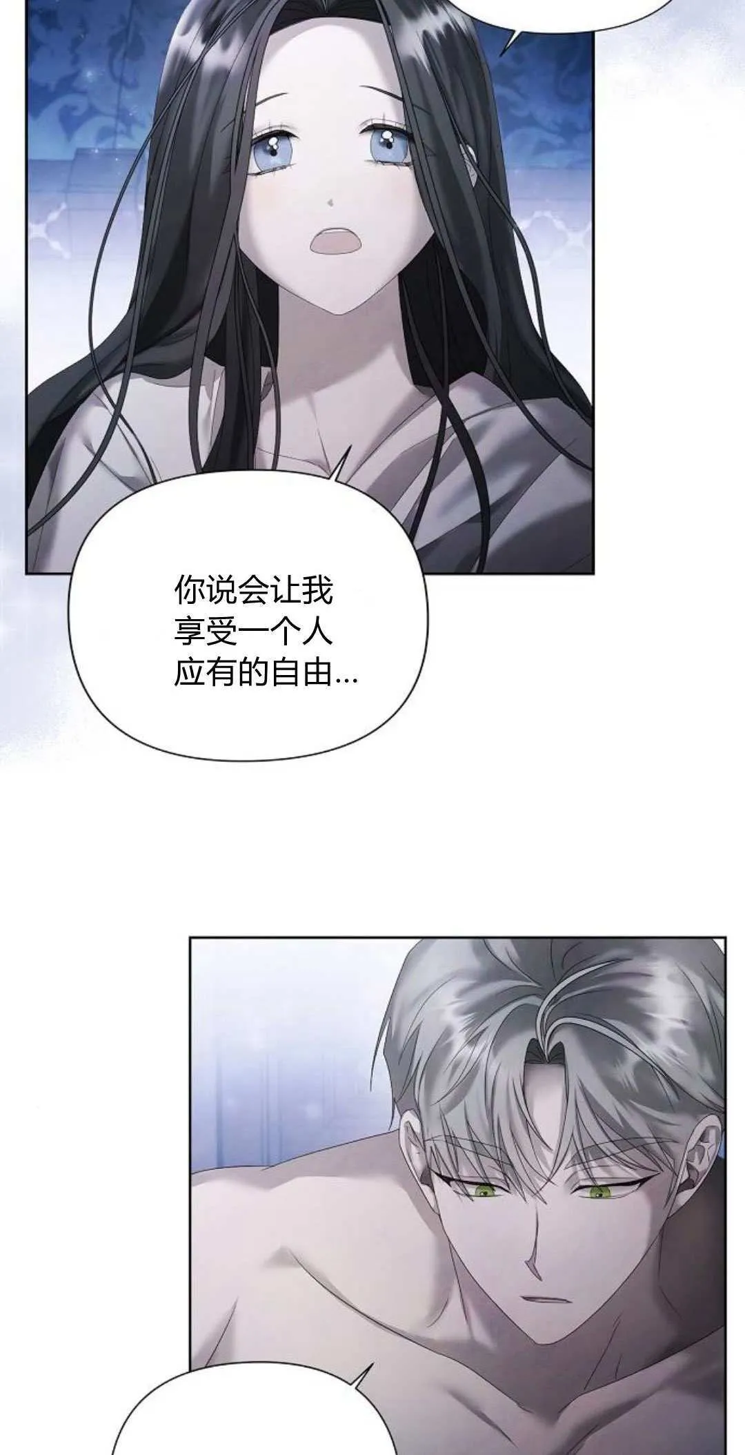 第18话7