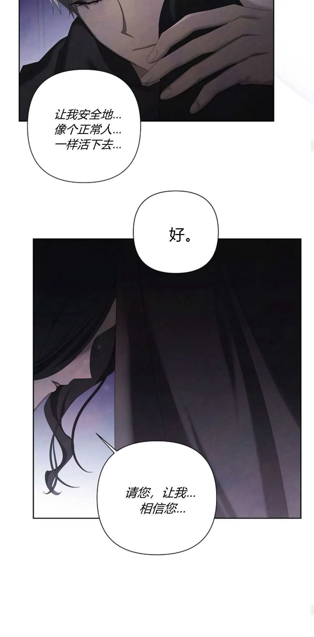 第16话28