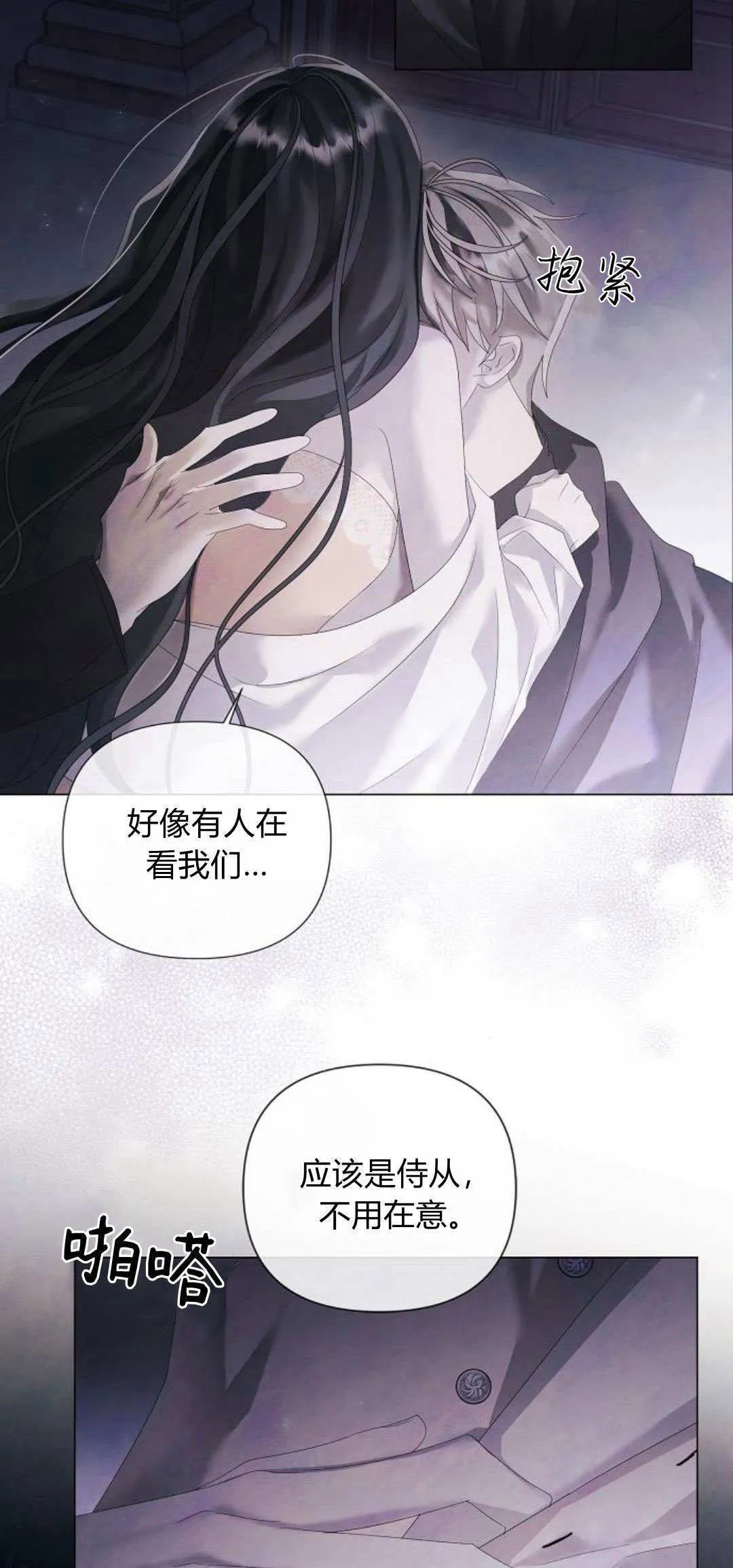 第21话3