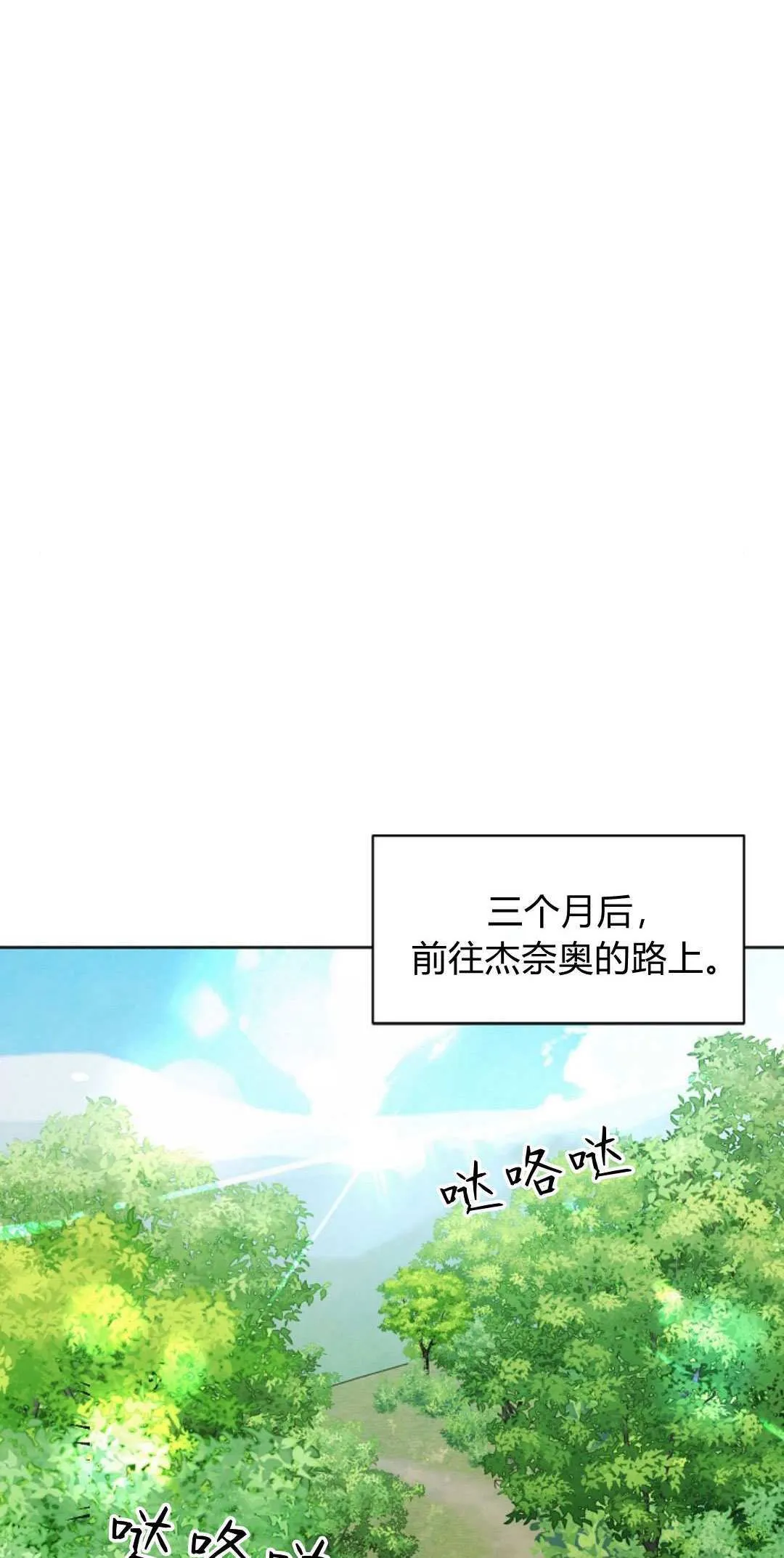 第08话41