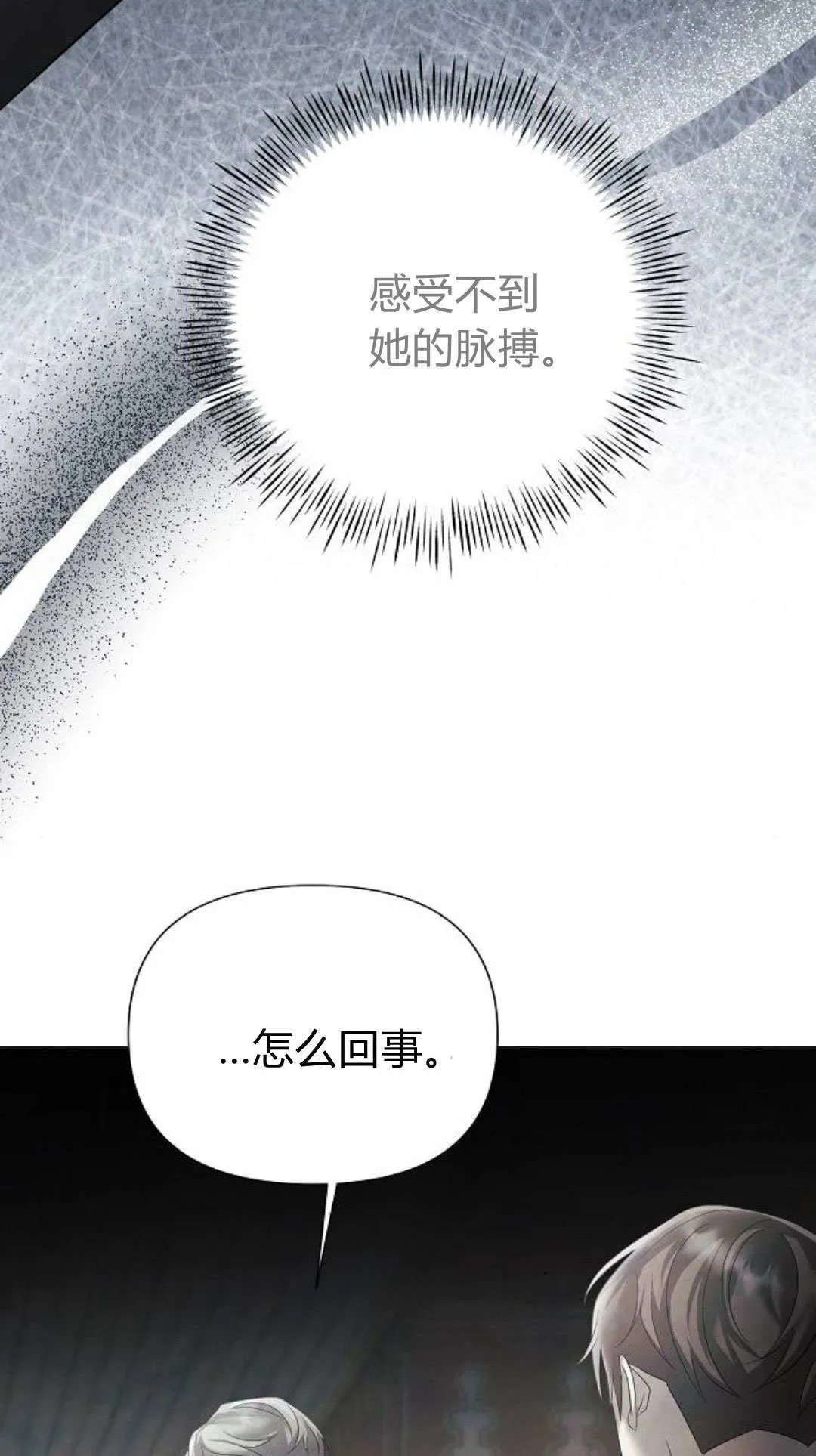 第32话30