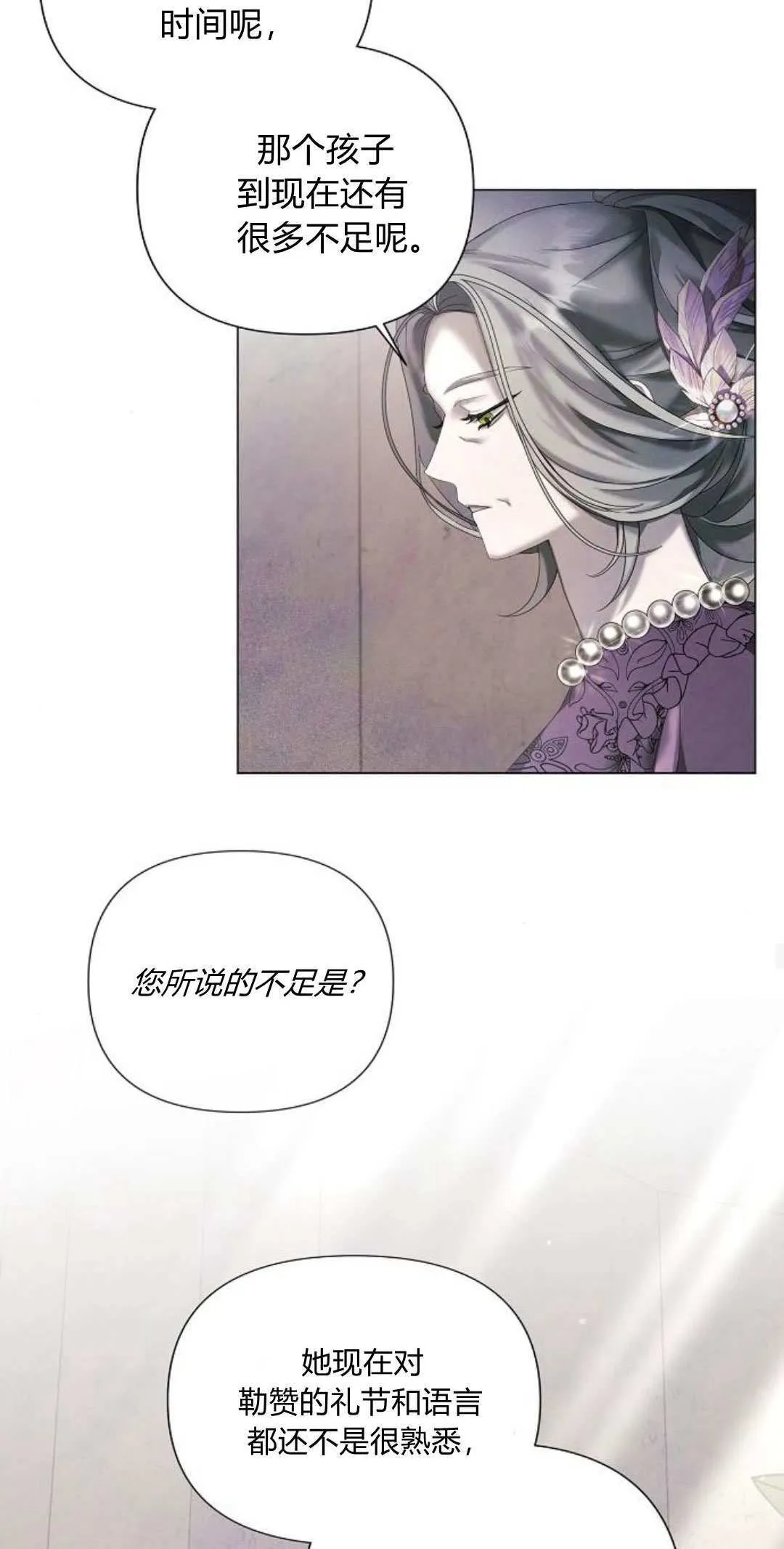 第19话32