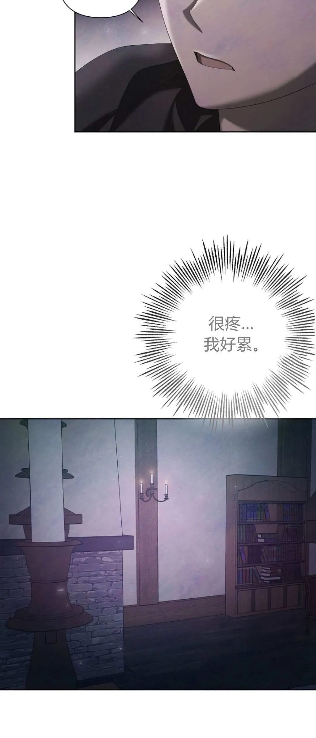 第16话4