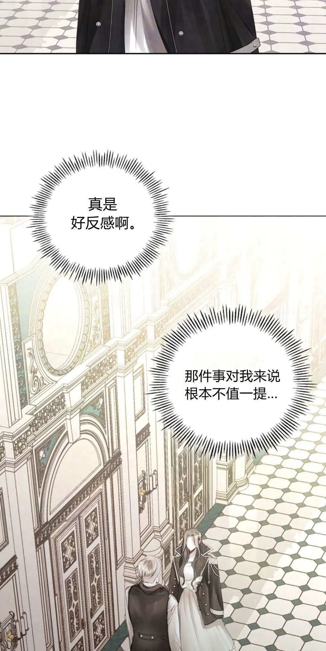 第04话55