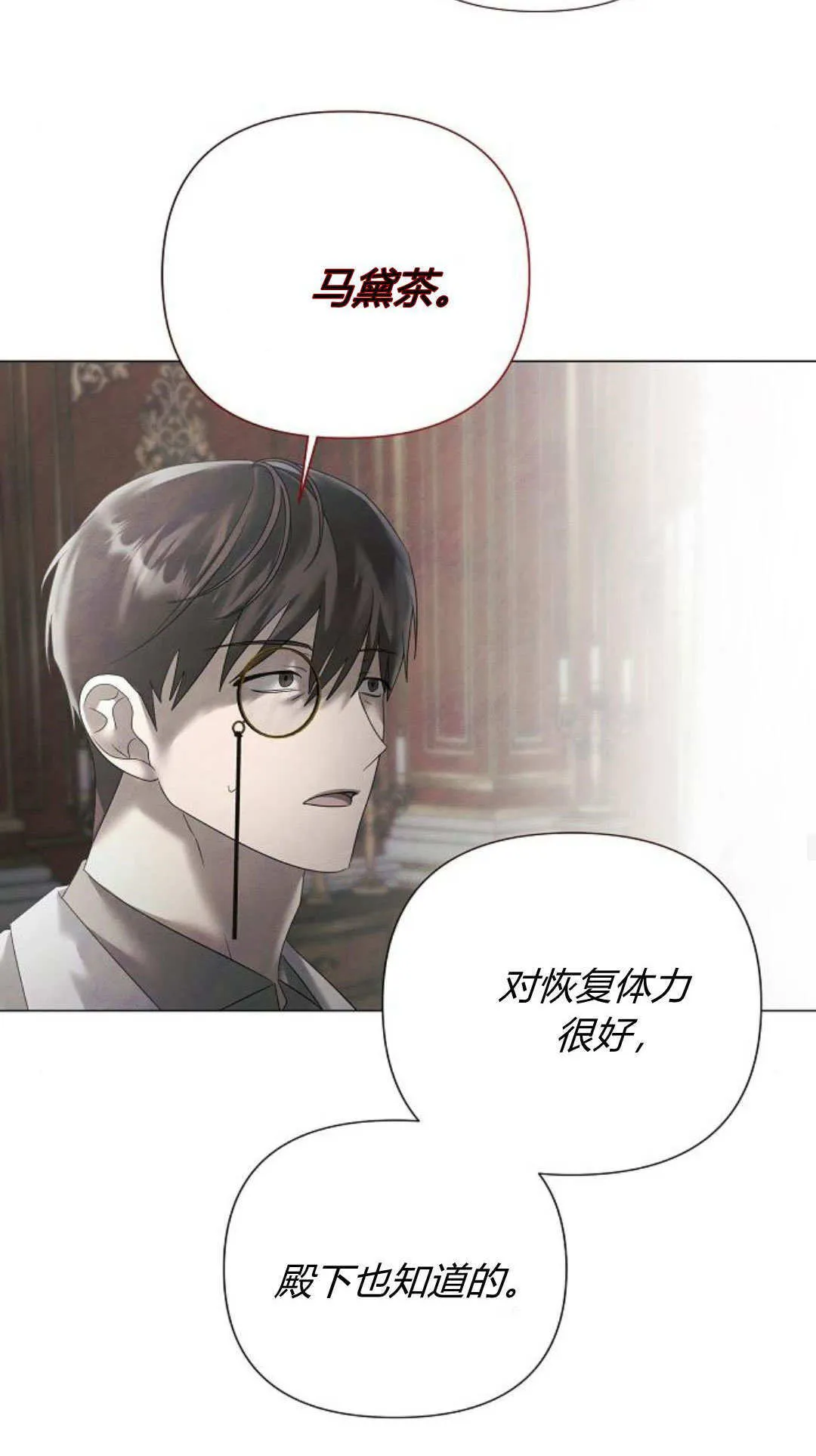 第32话32