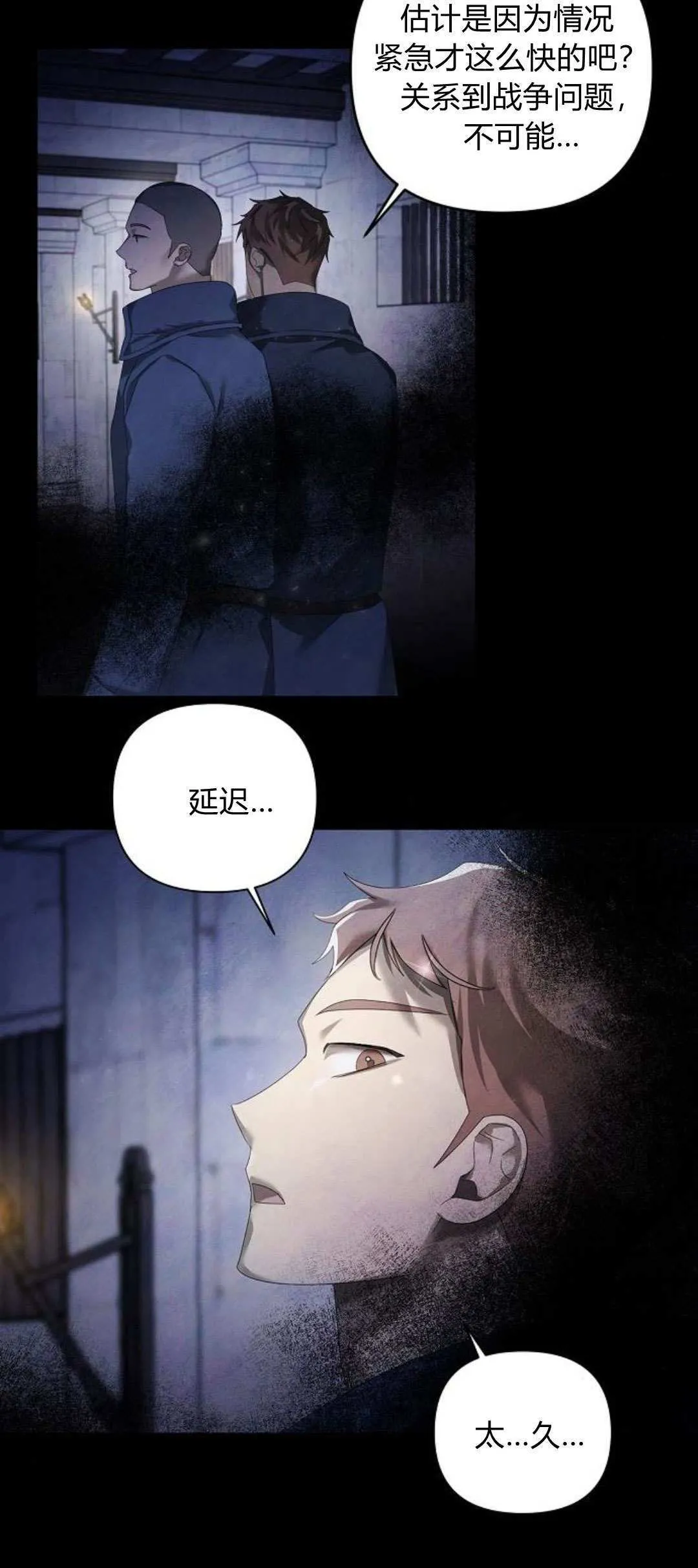 第15话2