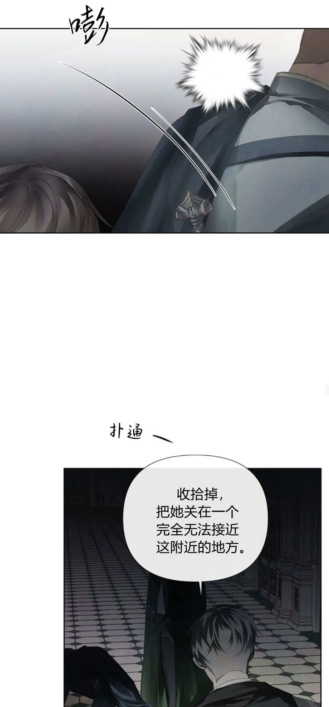 第05话38