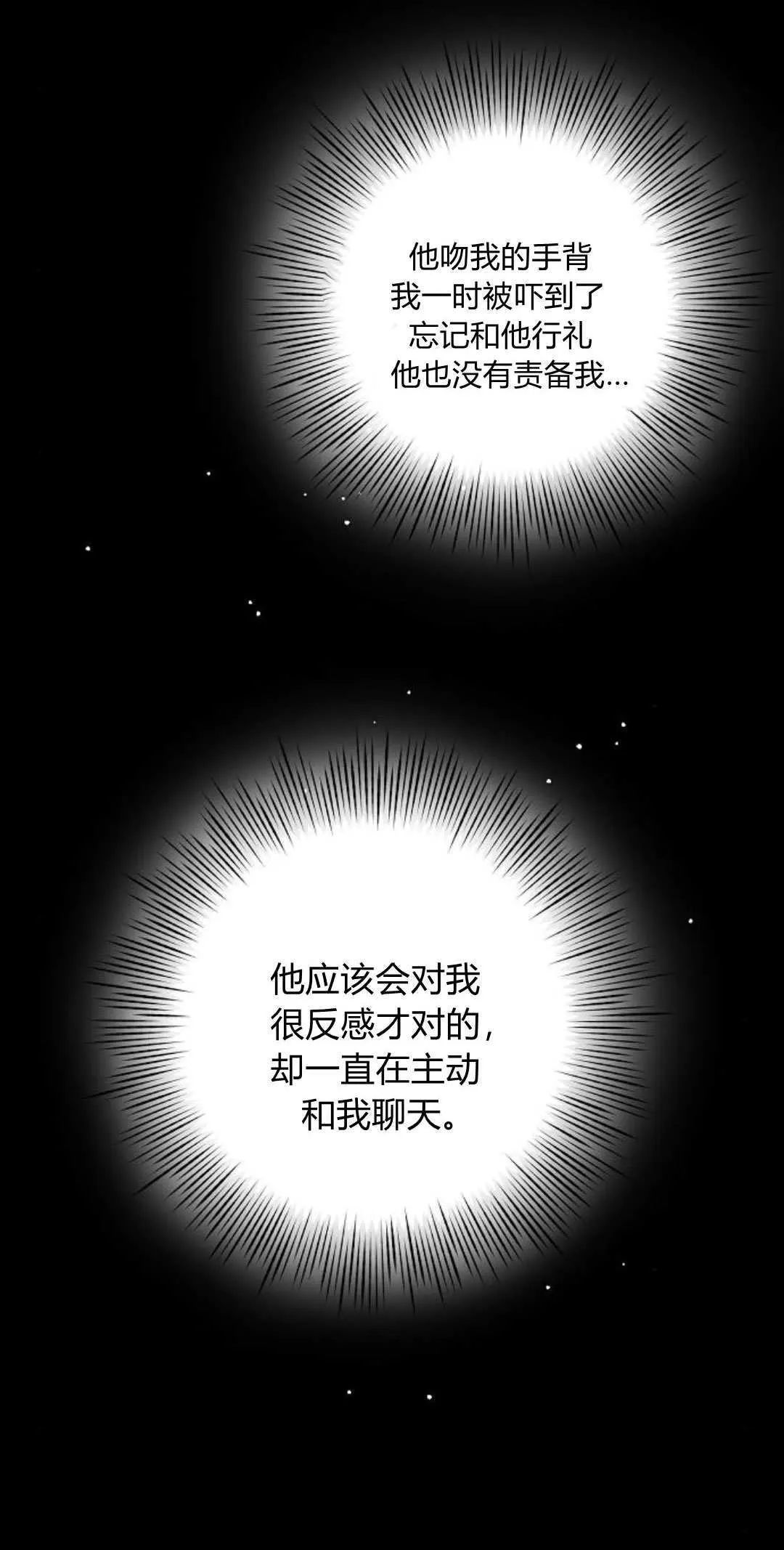第19话39