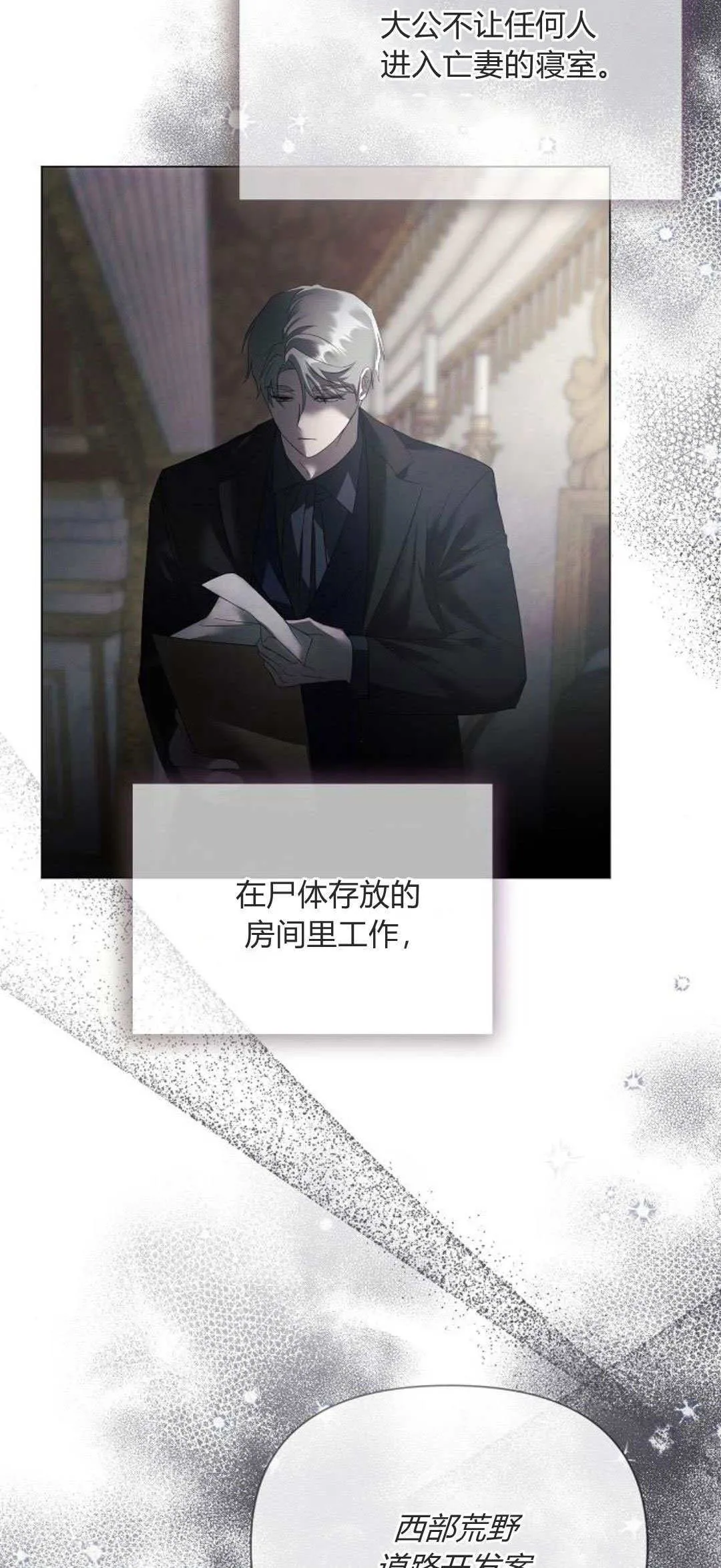 第33话37