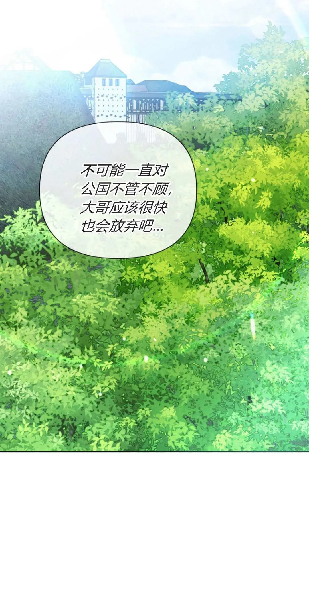 第08话49