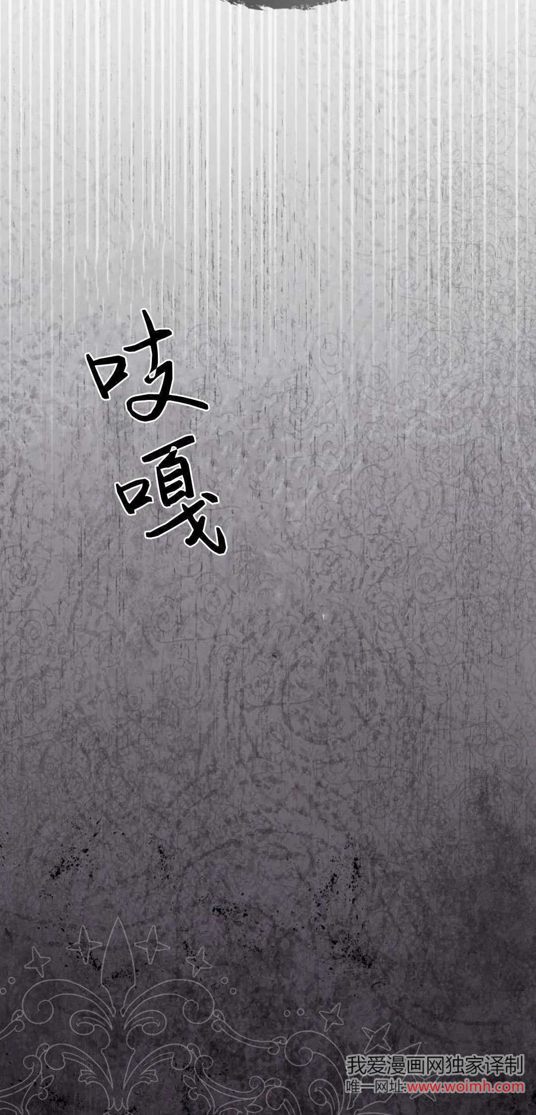 第33话16