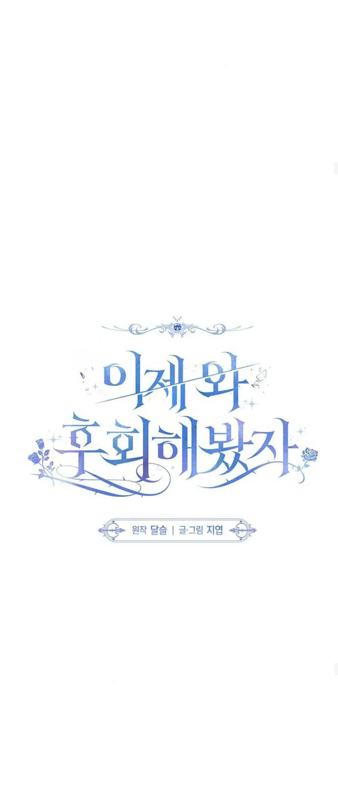 第27话15