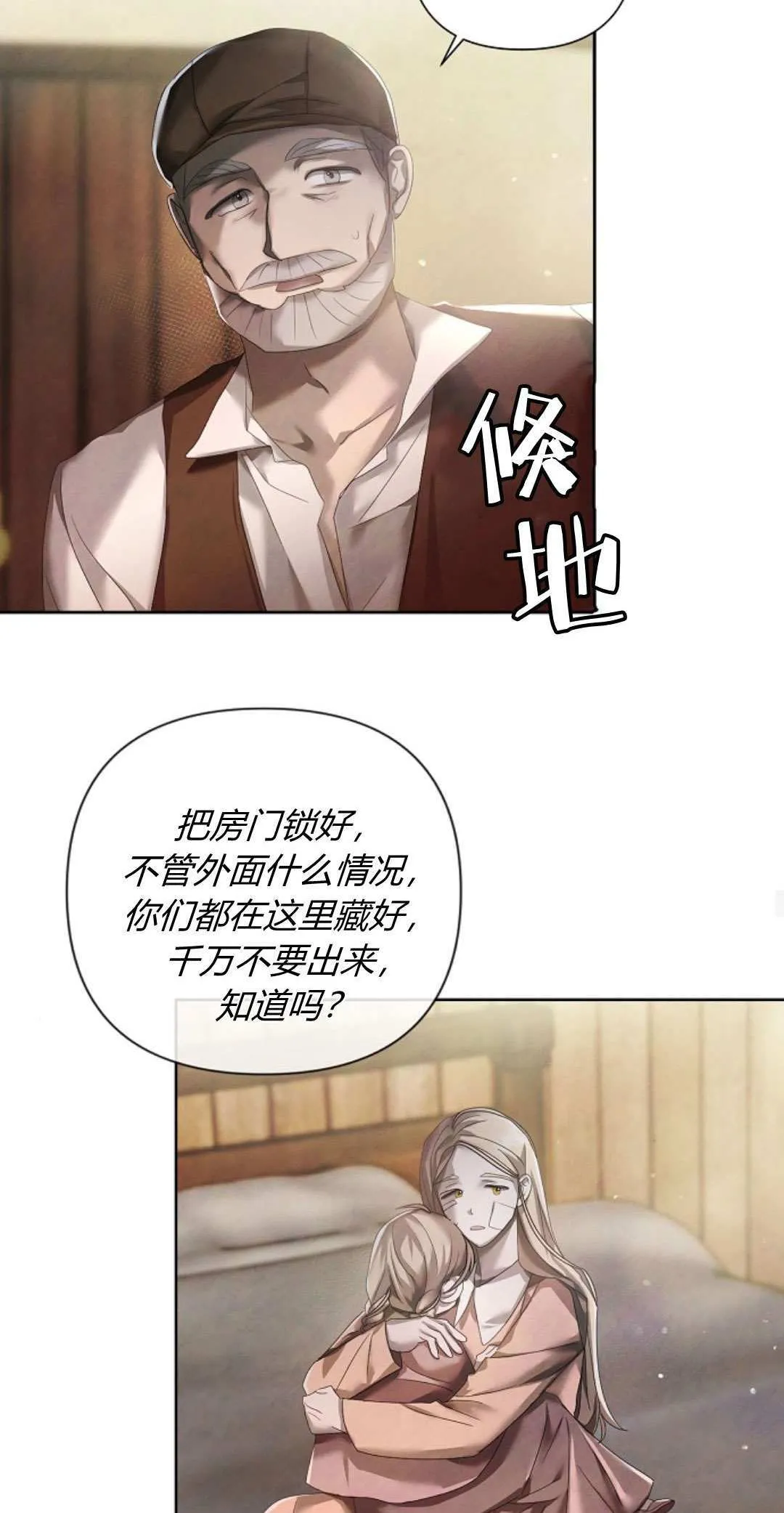 第14话47