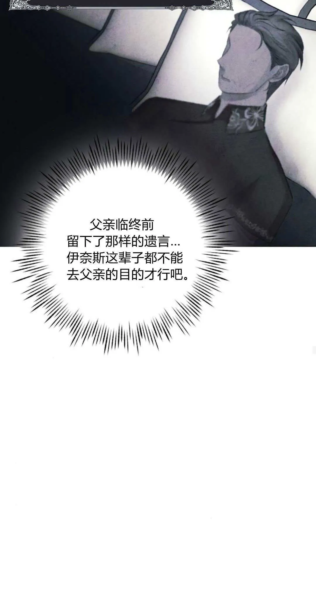 第20话58