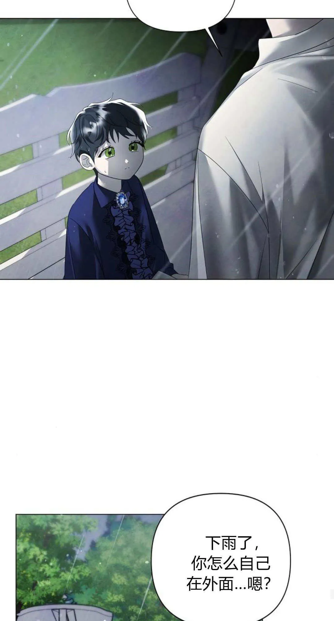 第37话28