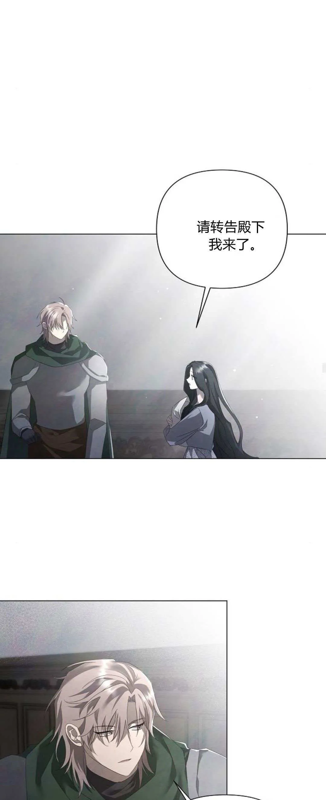 第26话55