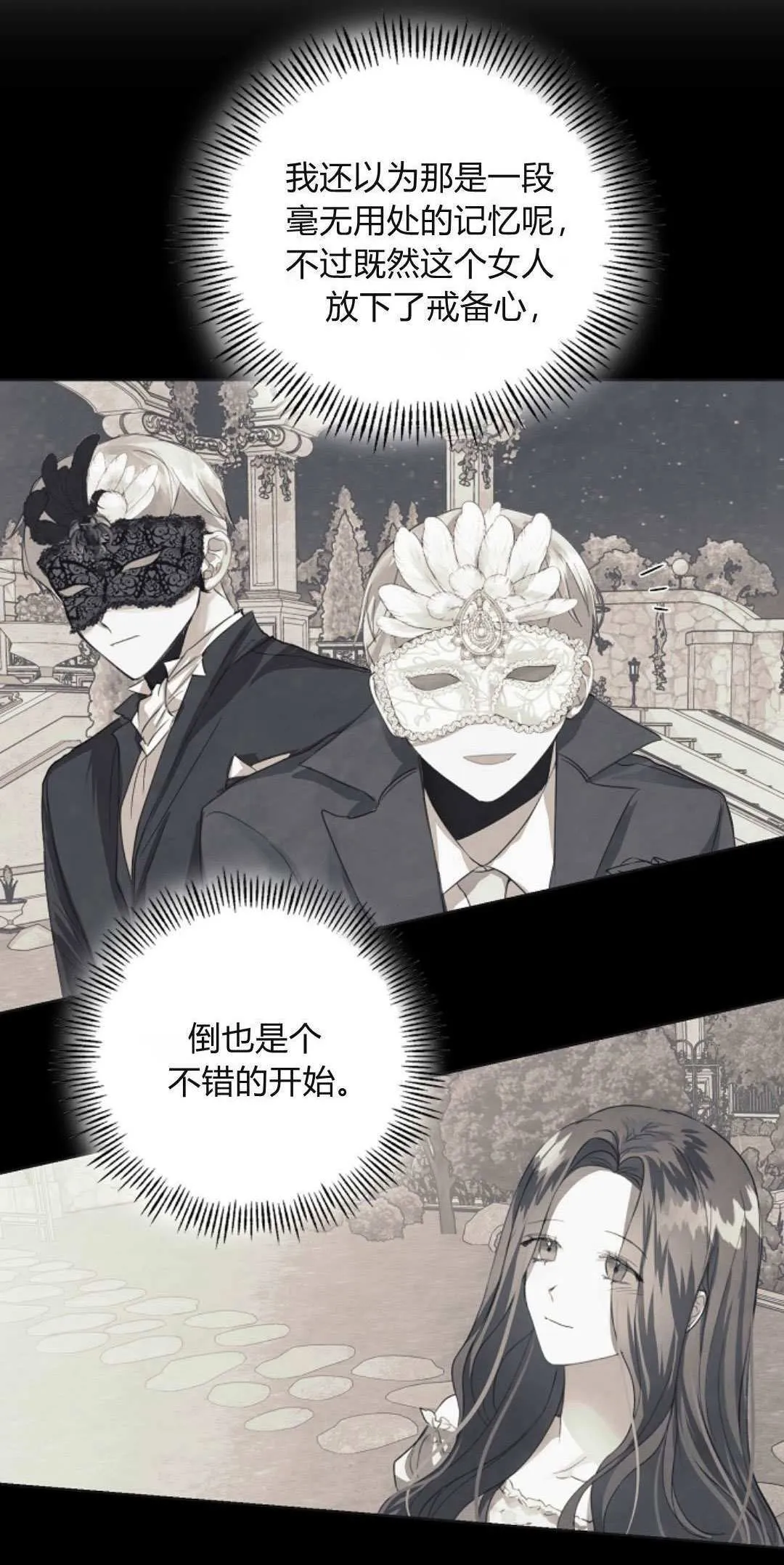 第04话51