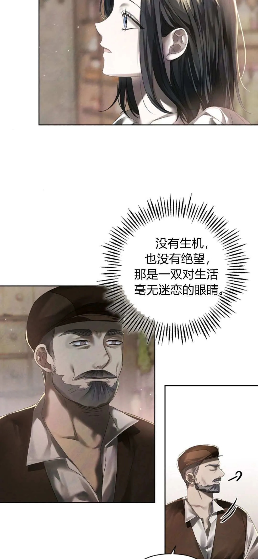第09话4