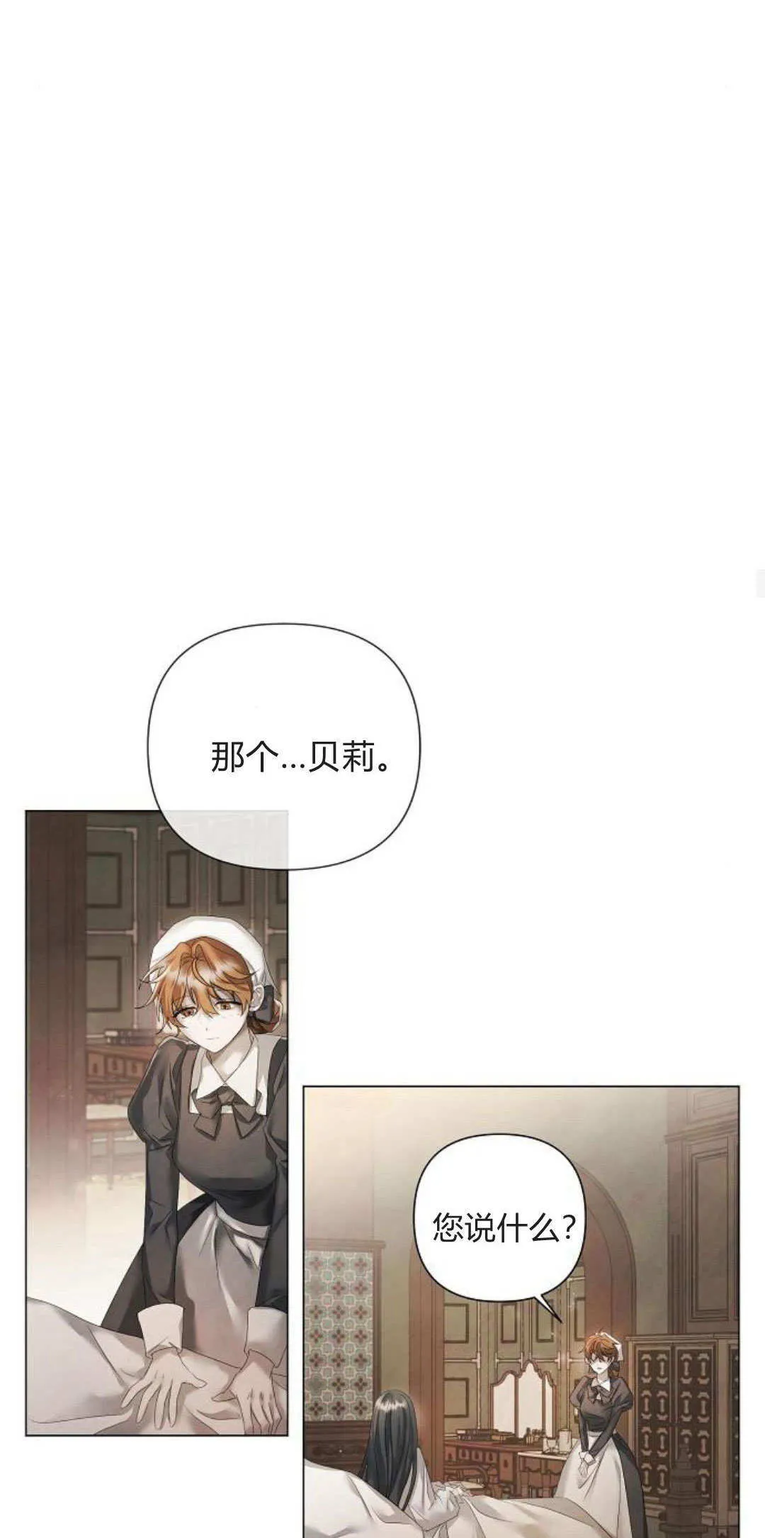 第21话47