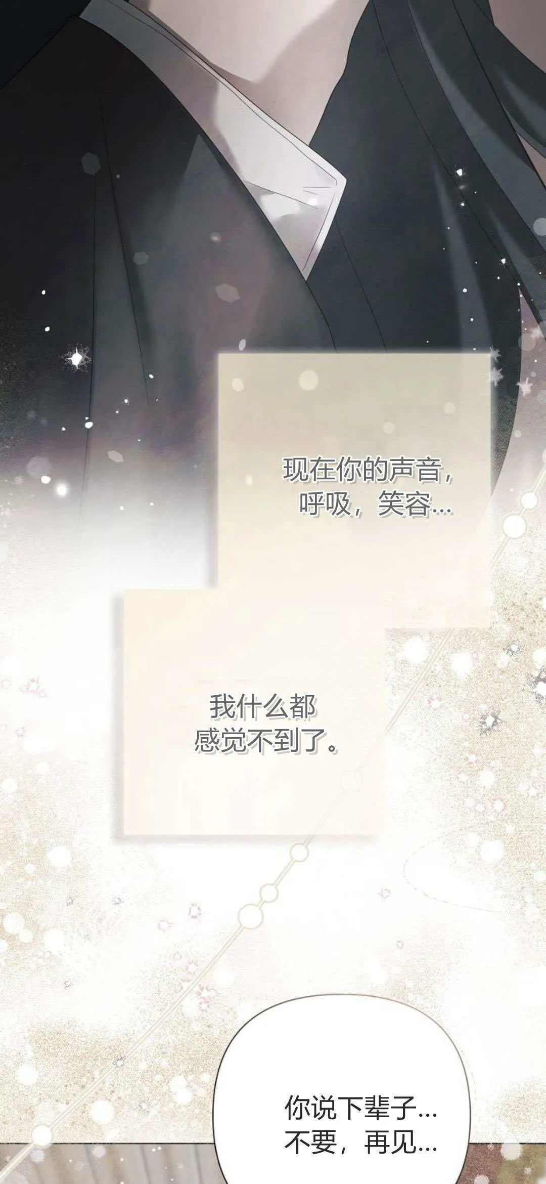 第33话8