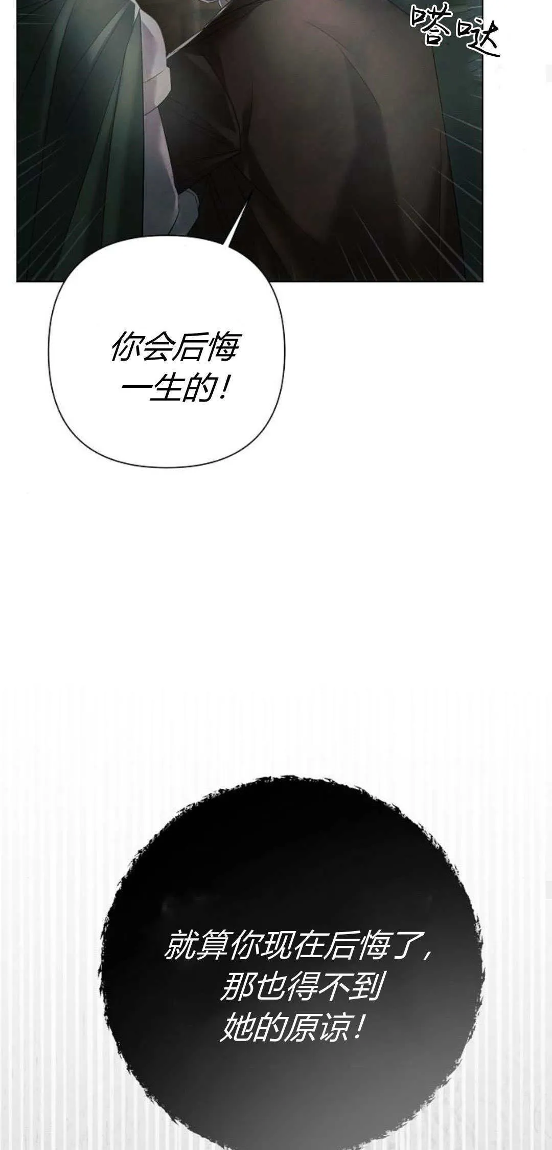 第33话15