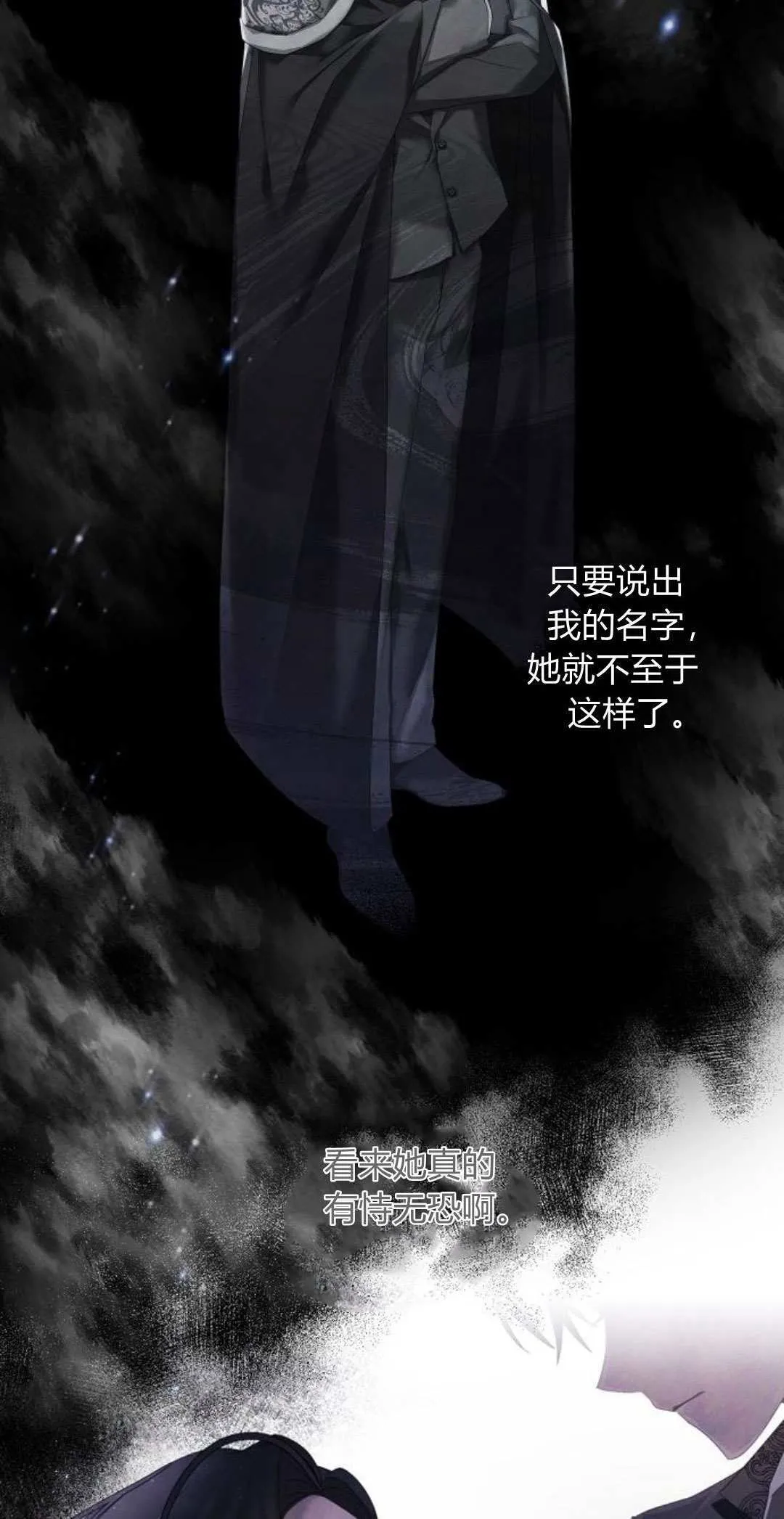 第15话41