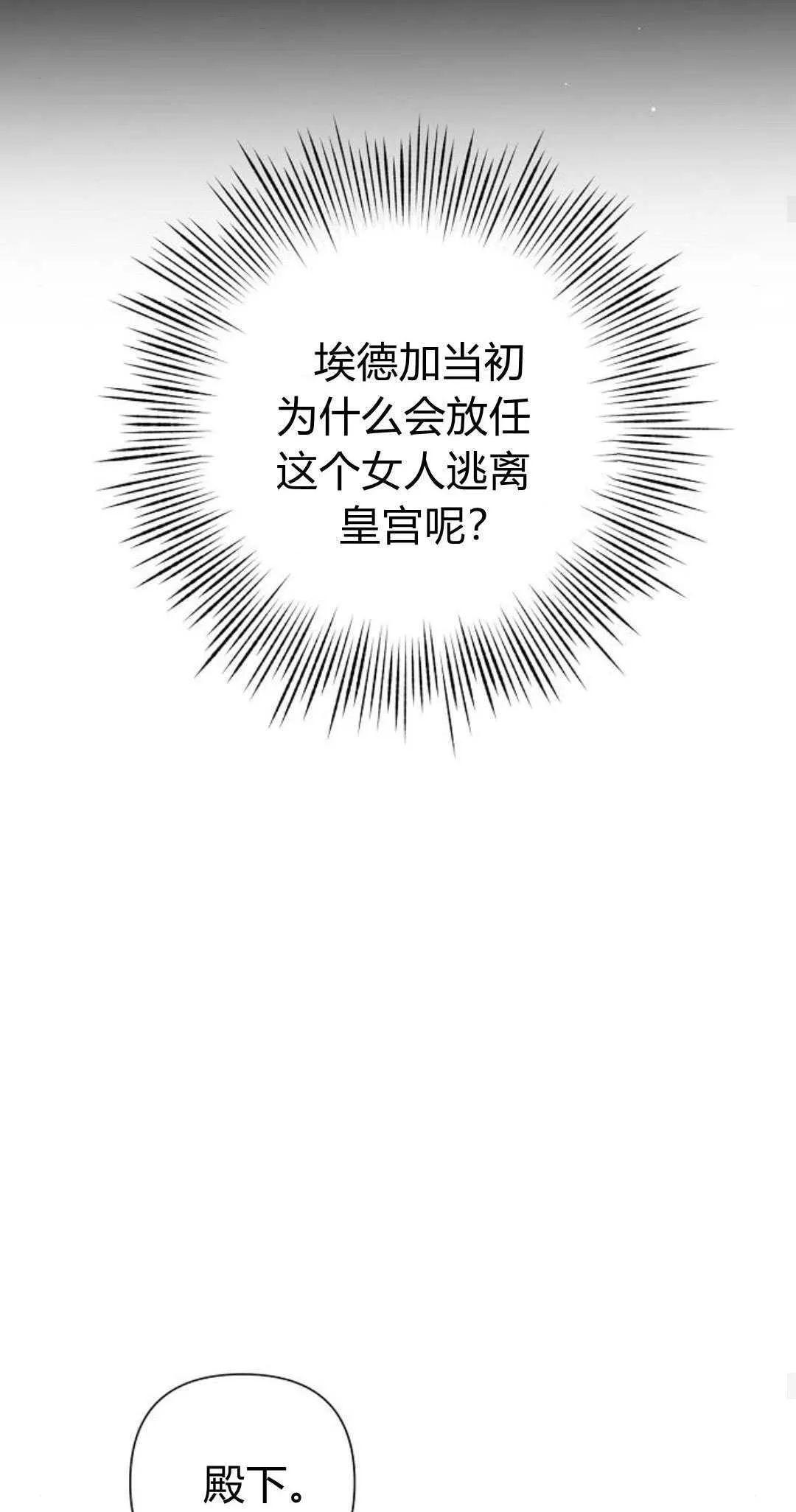 第20话53