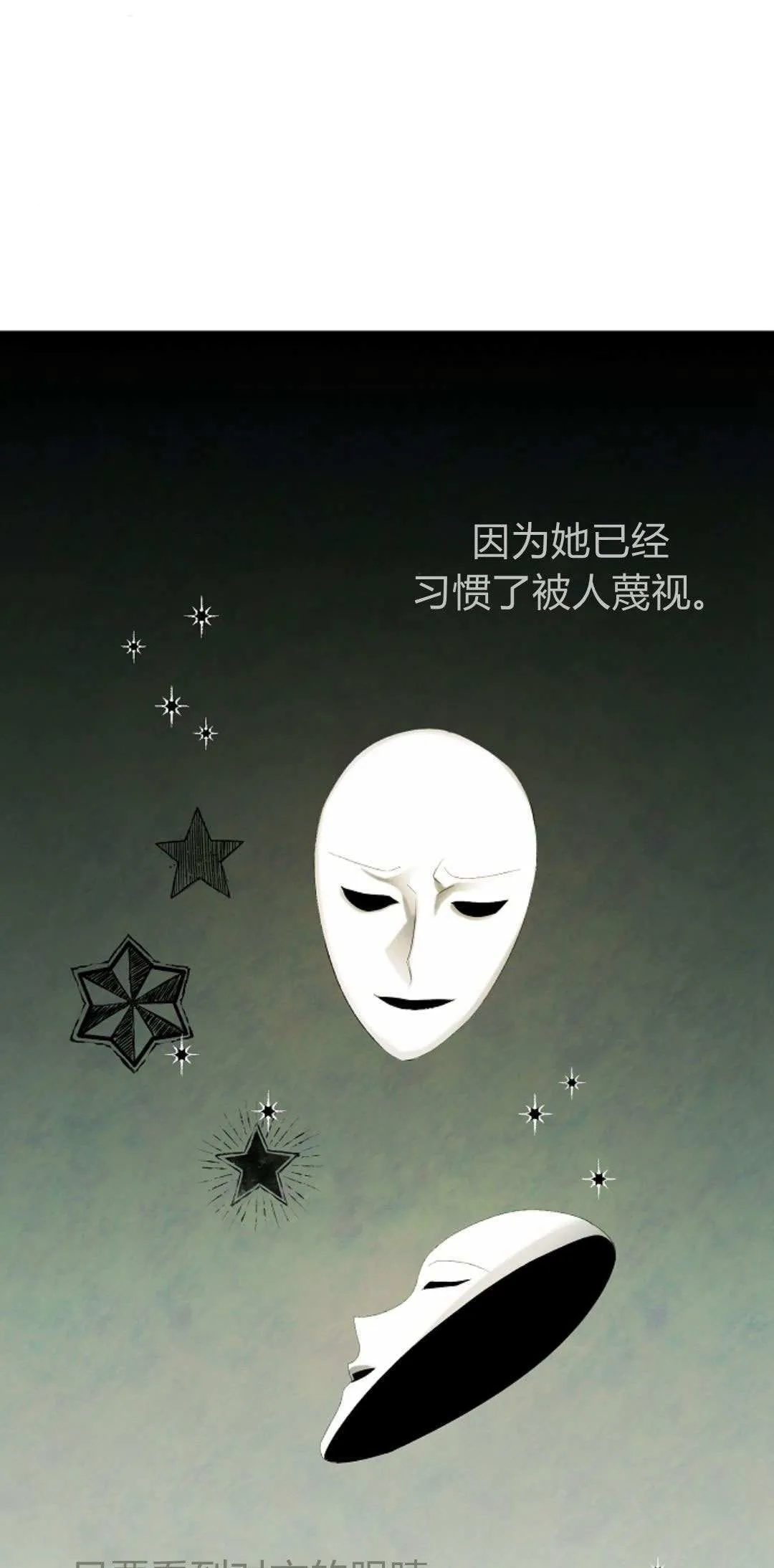 第07话30