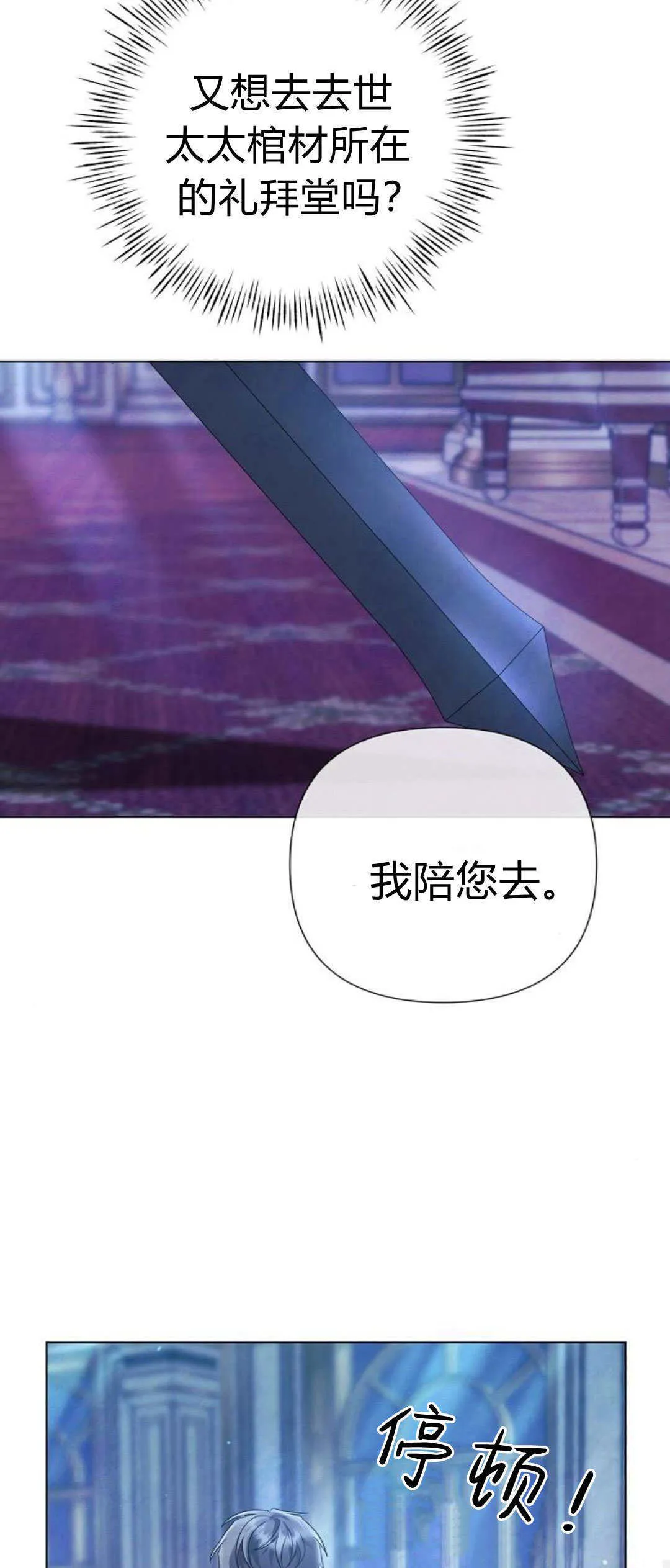 第40话47