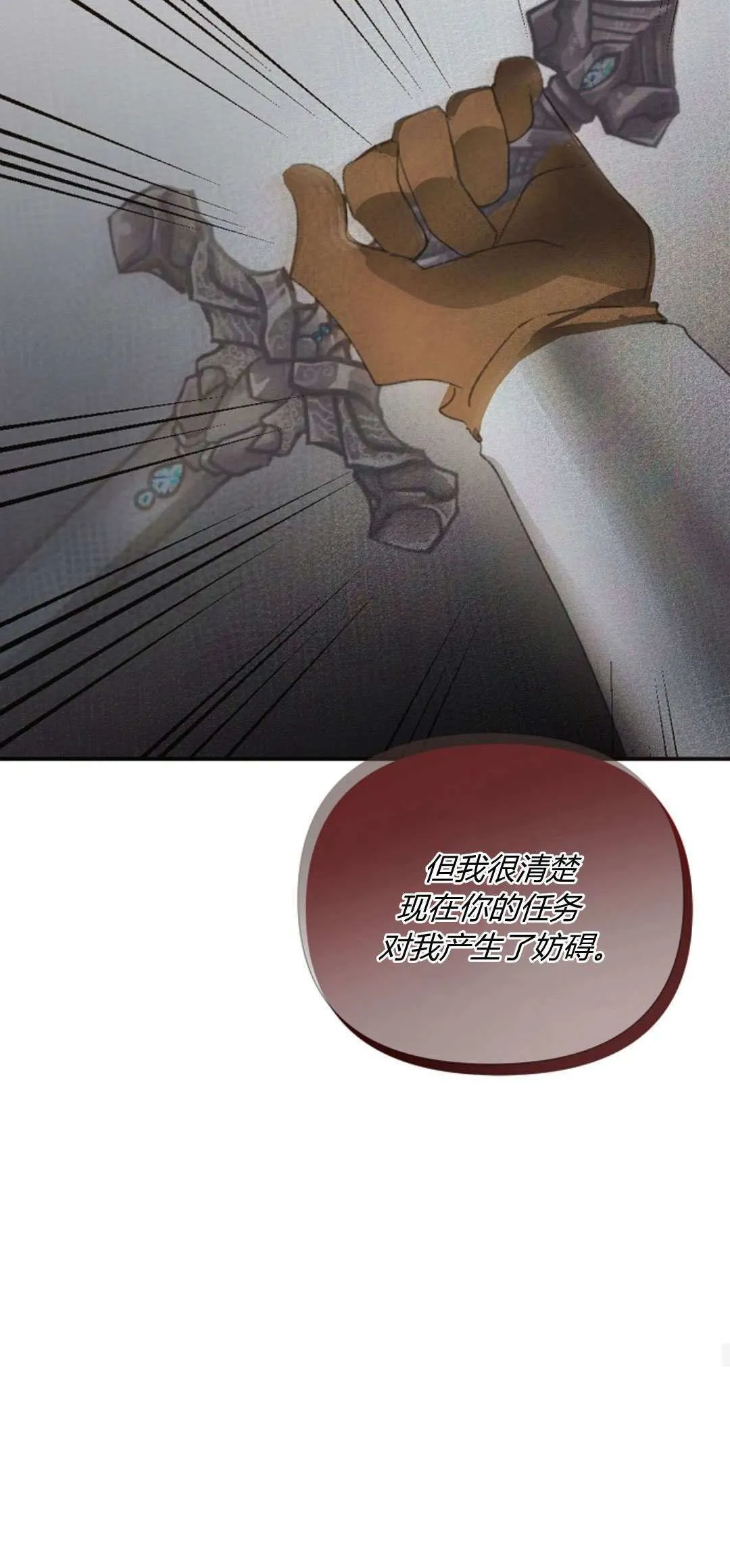 第05话37
