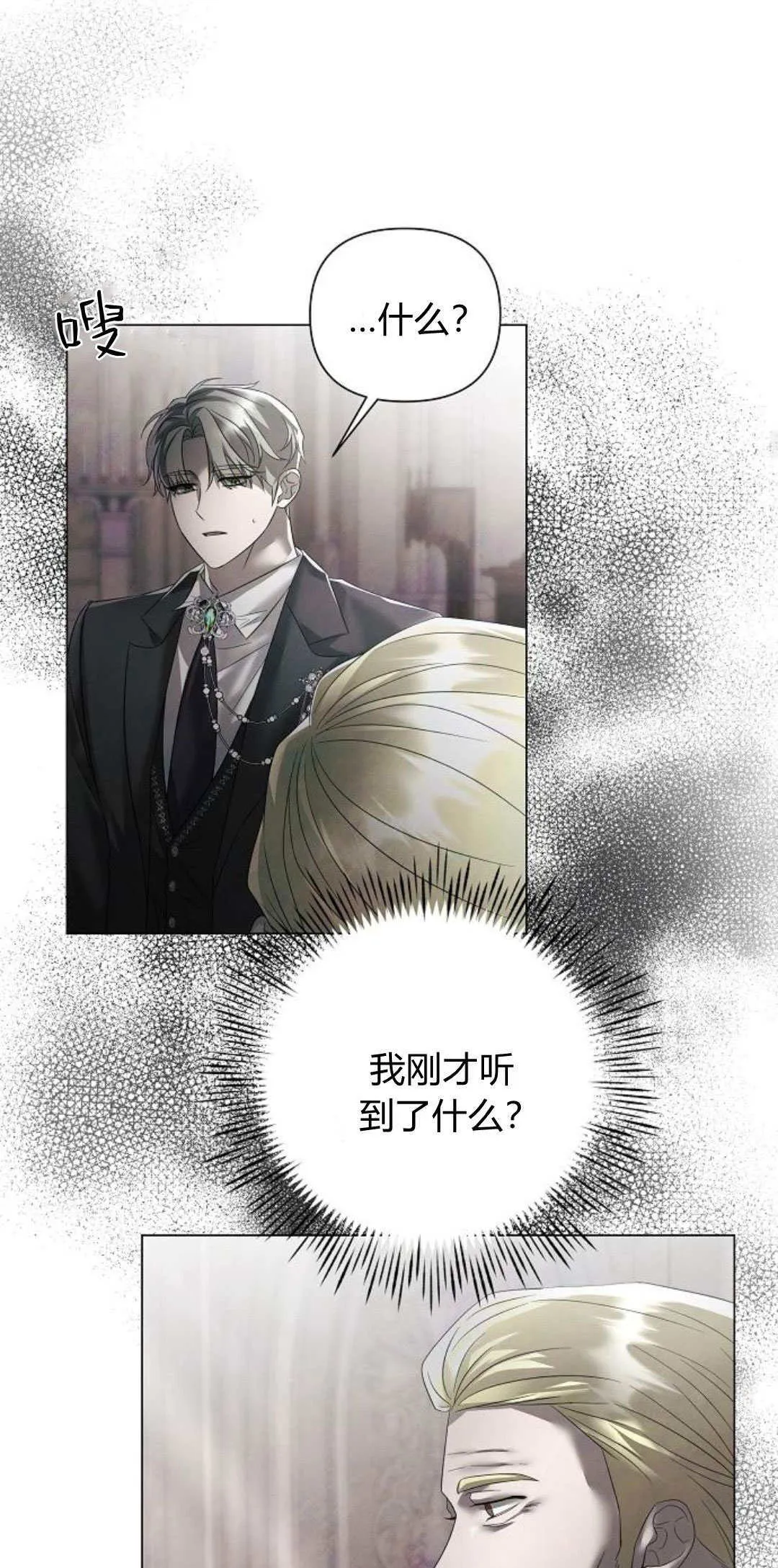 第35话15