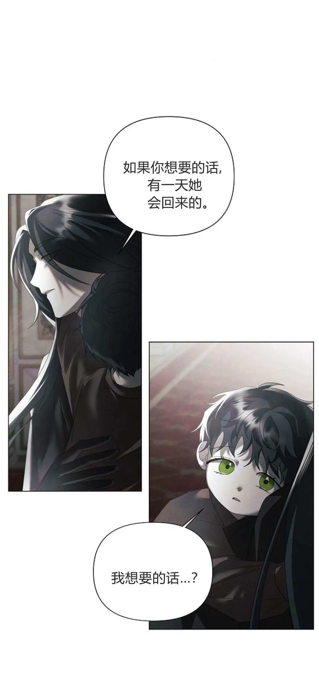第33话30