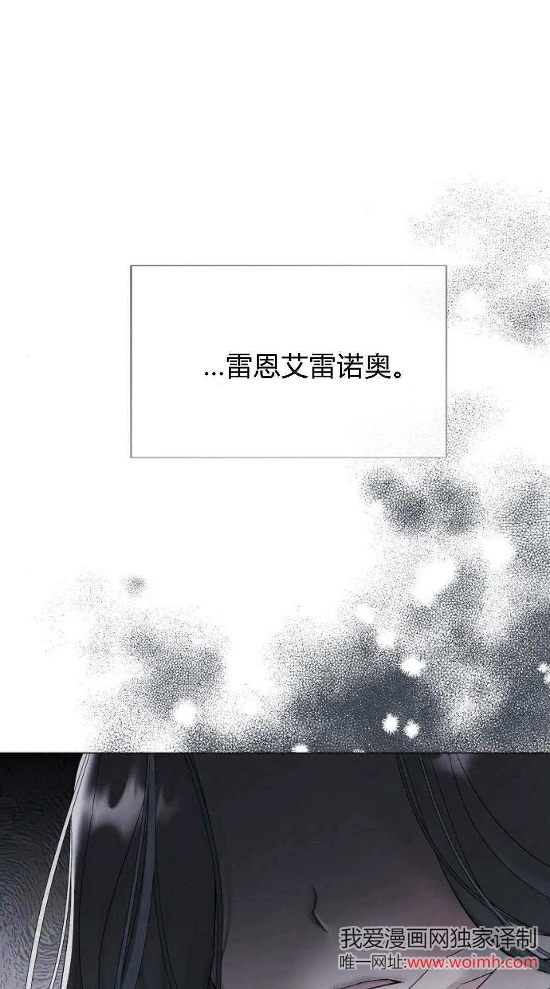 第28话20