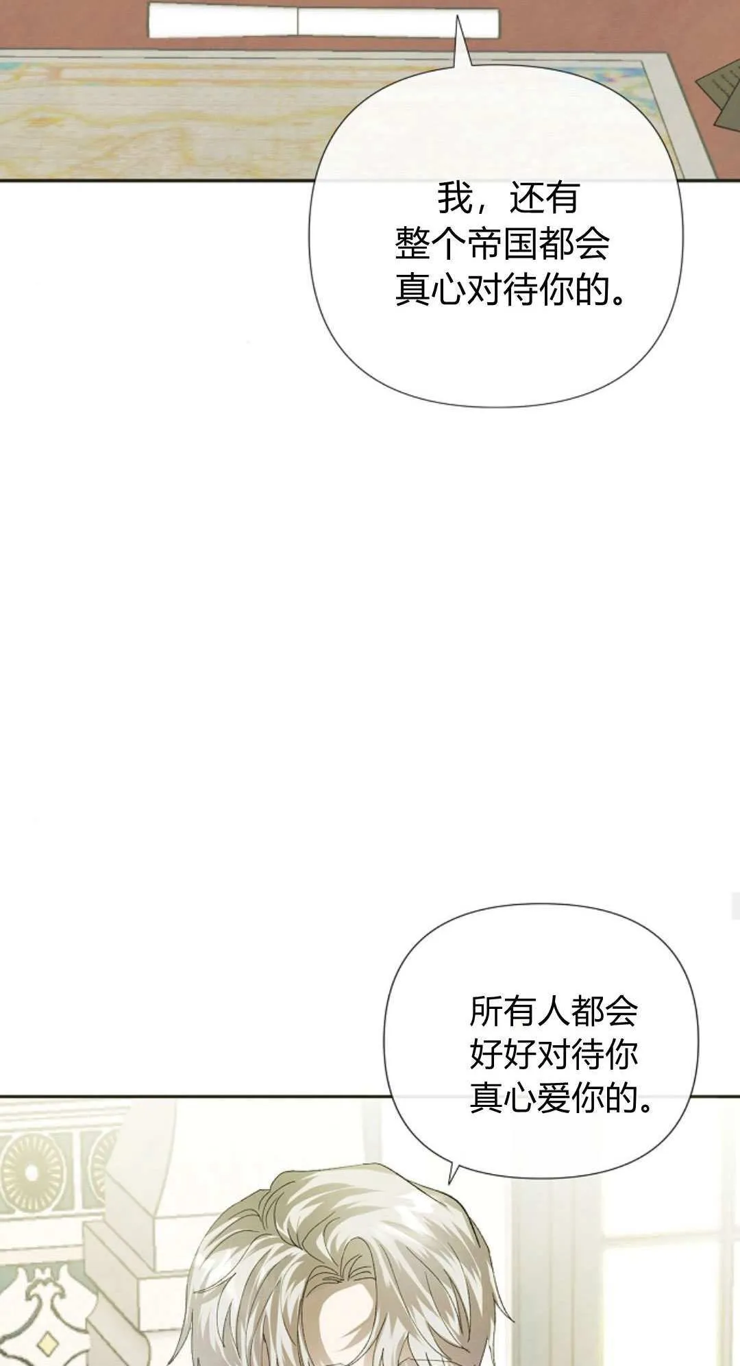 第02话37