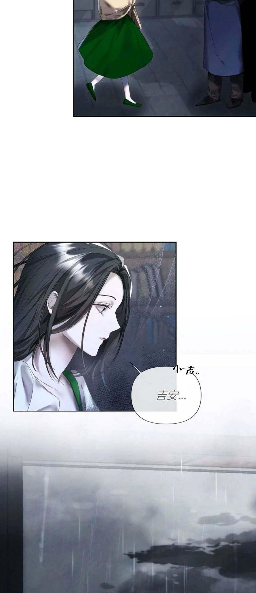 第11话8