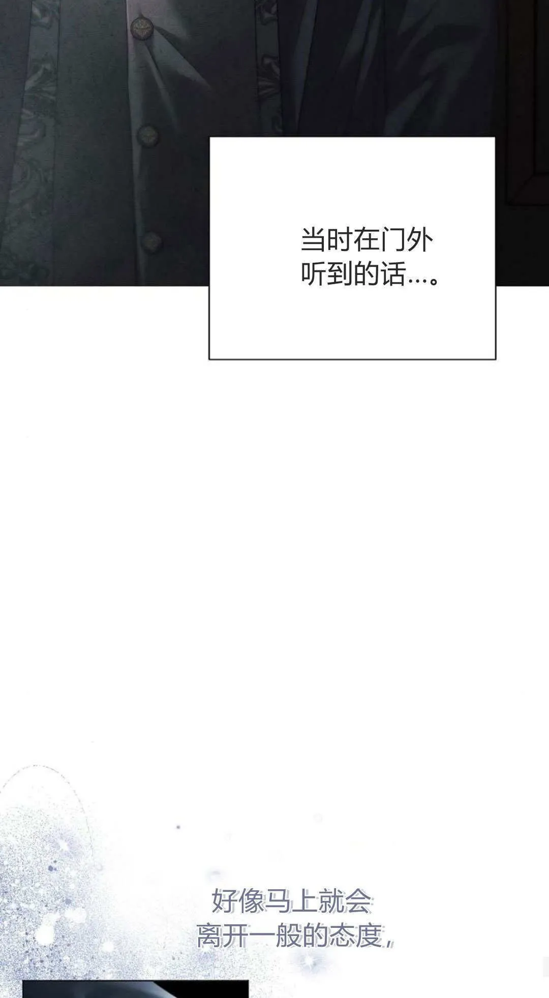 第30话36