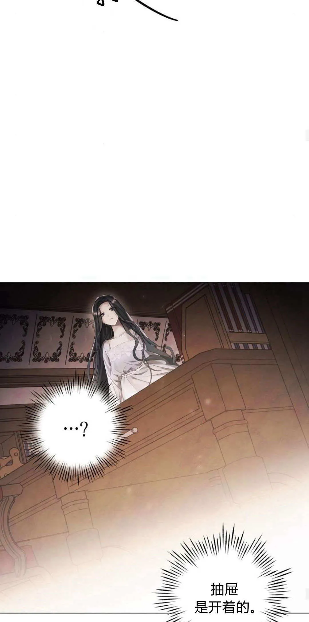 第21话42