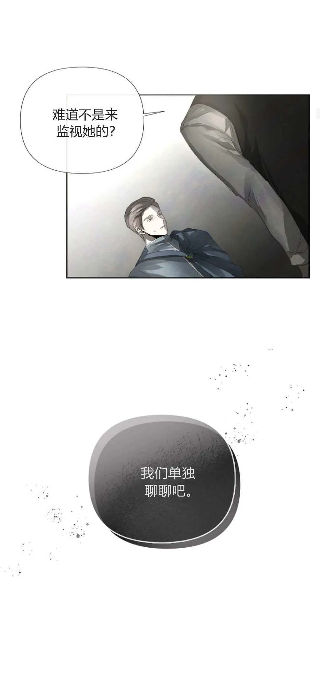 第05话29