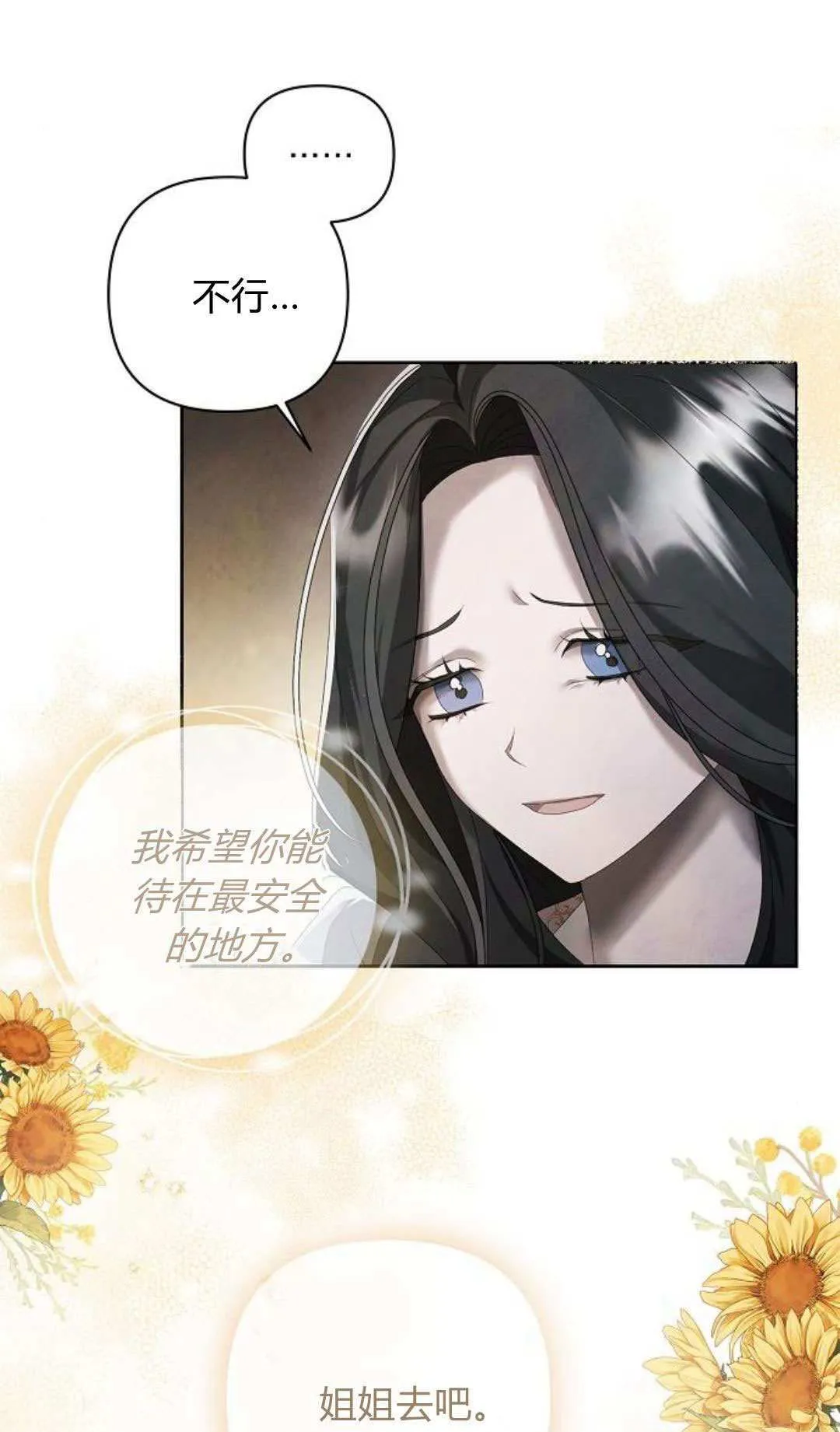 第15话30