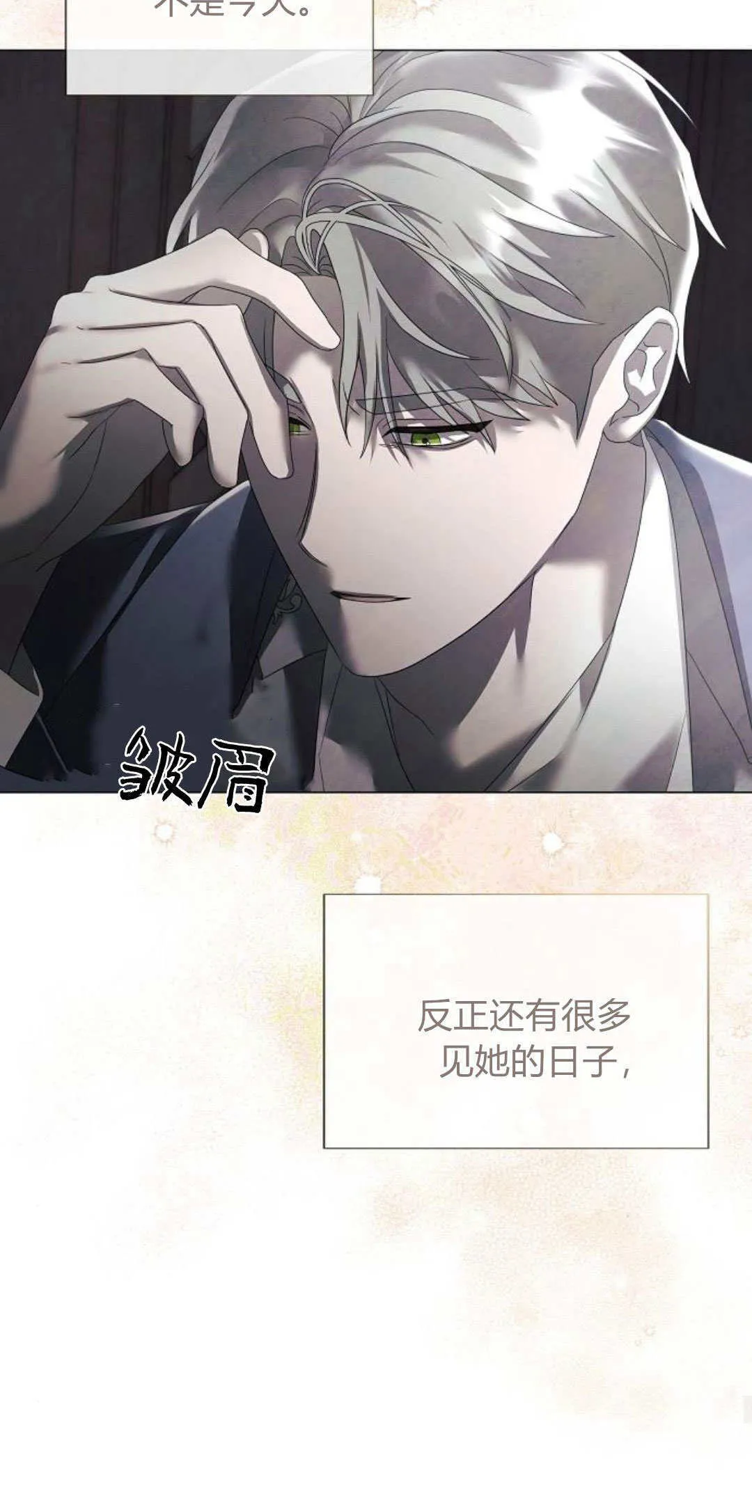 第30话23
