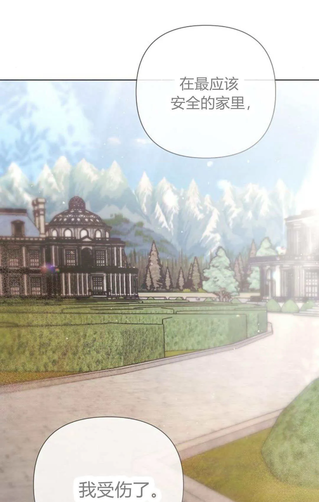 第30话12