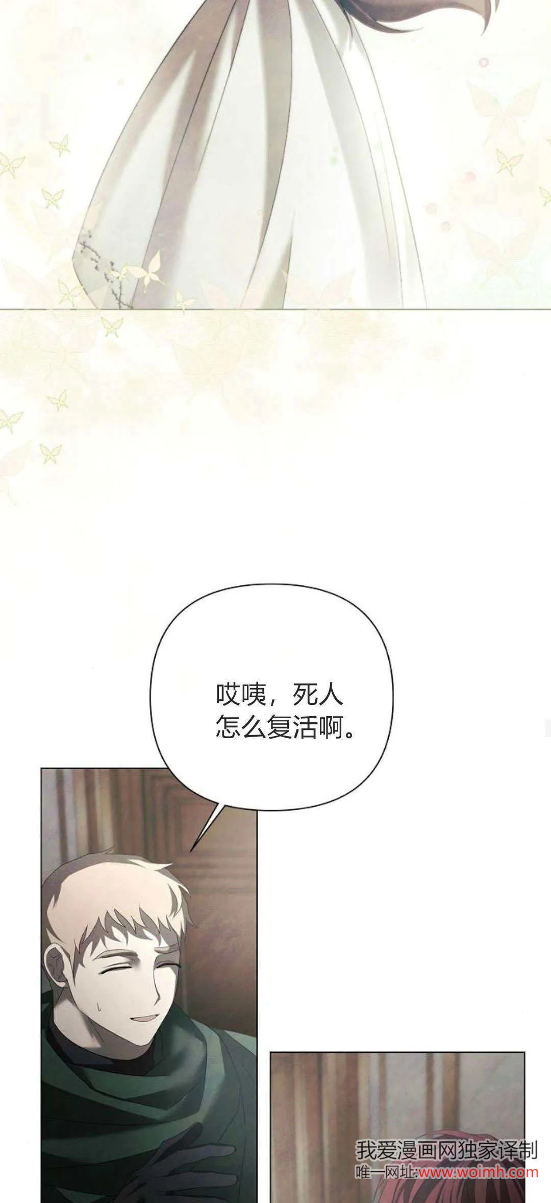 第33话44