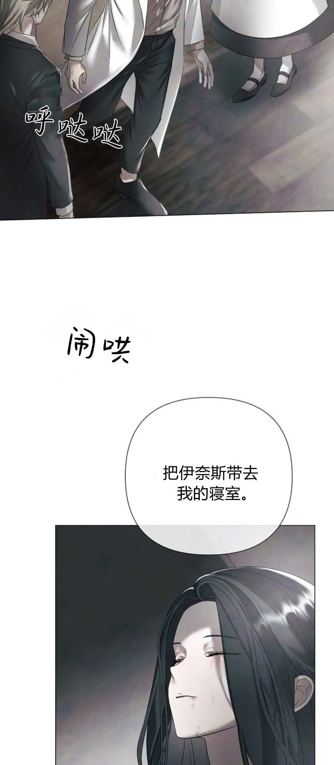 第32话5