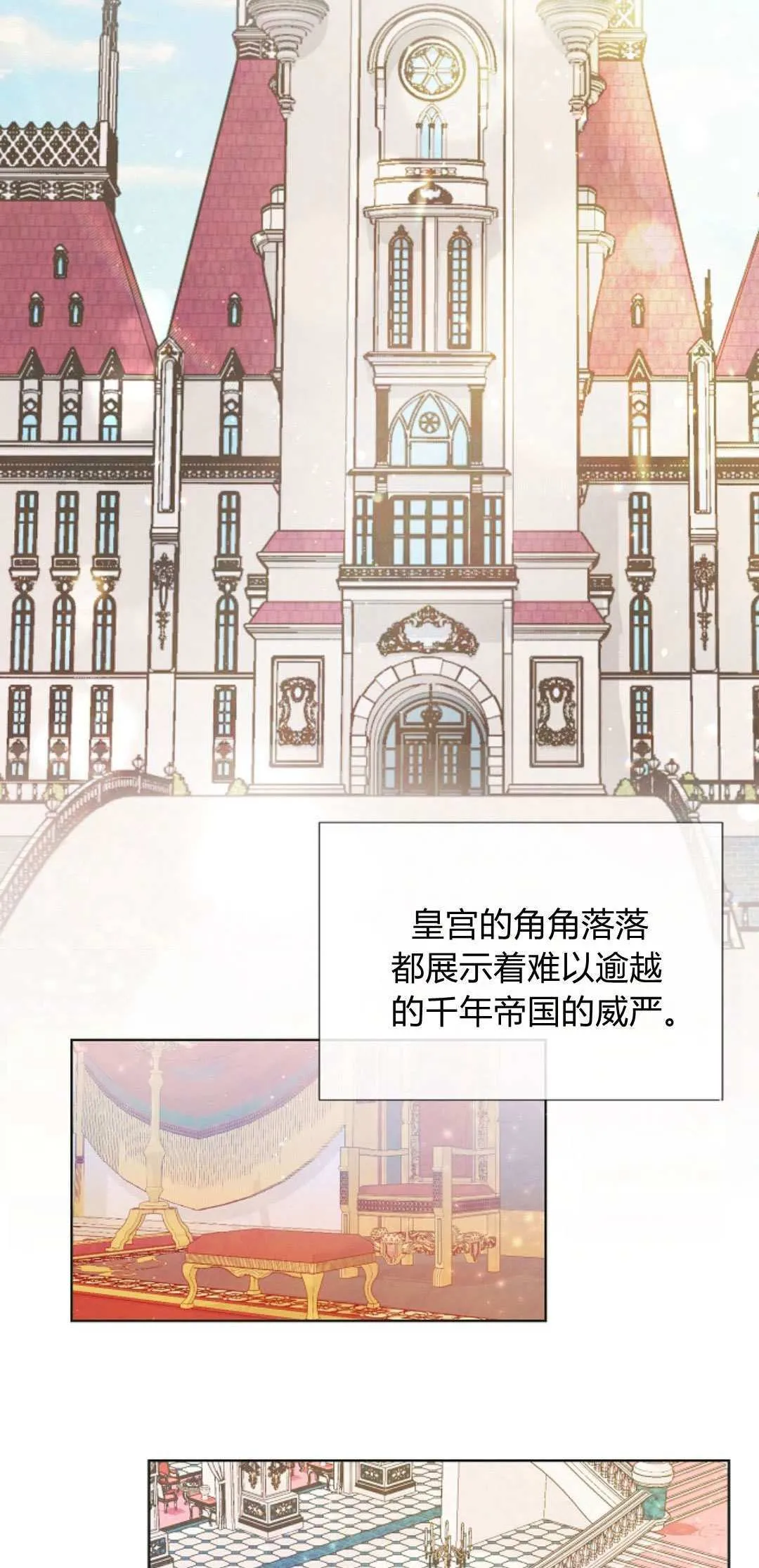 第03话41