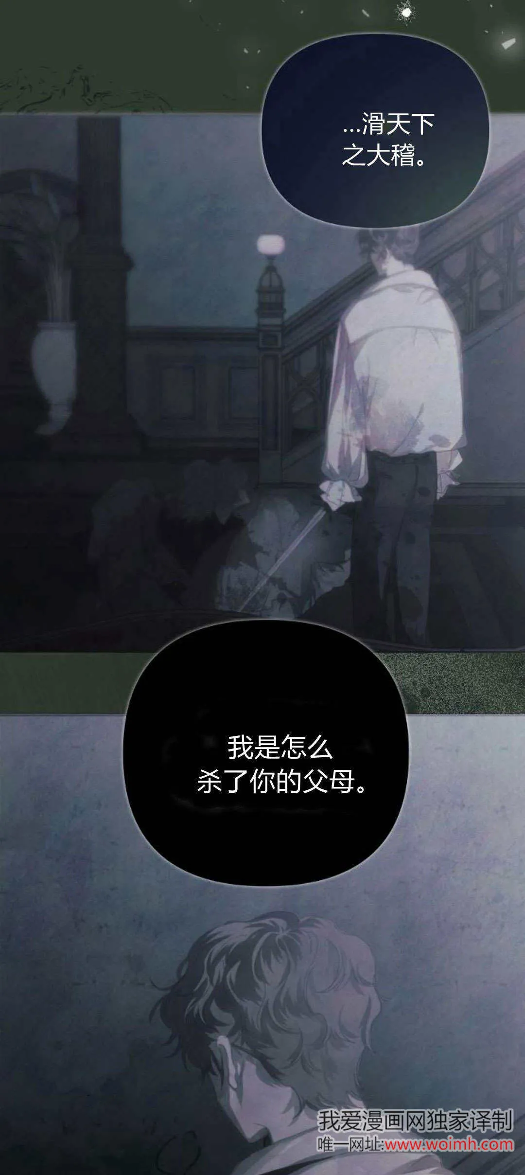 第40话32
