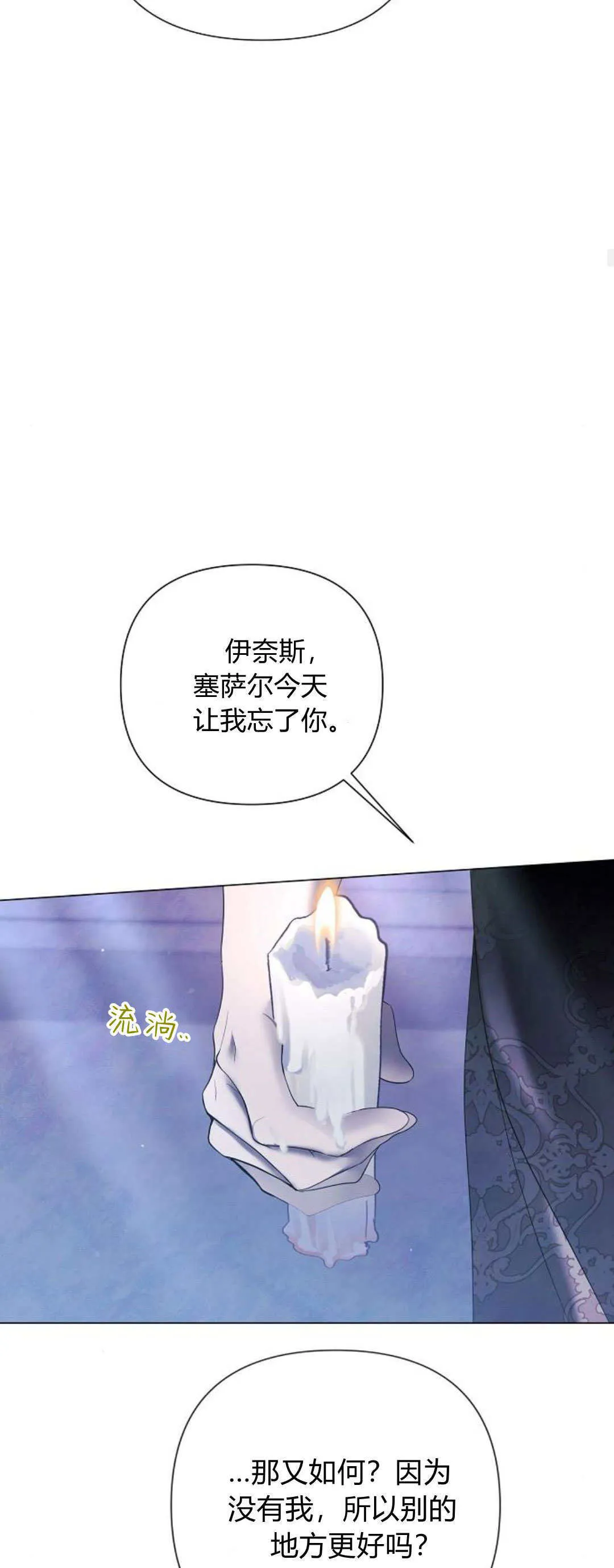 第40话55
