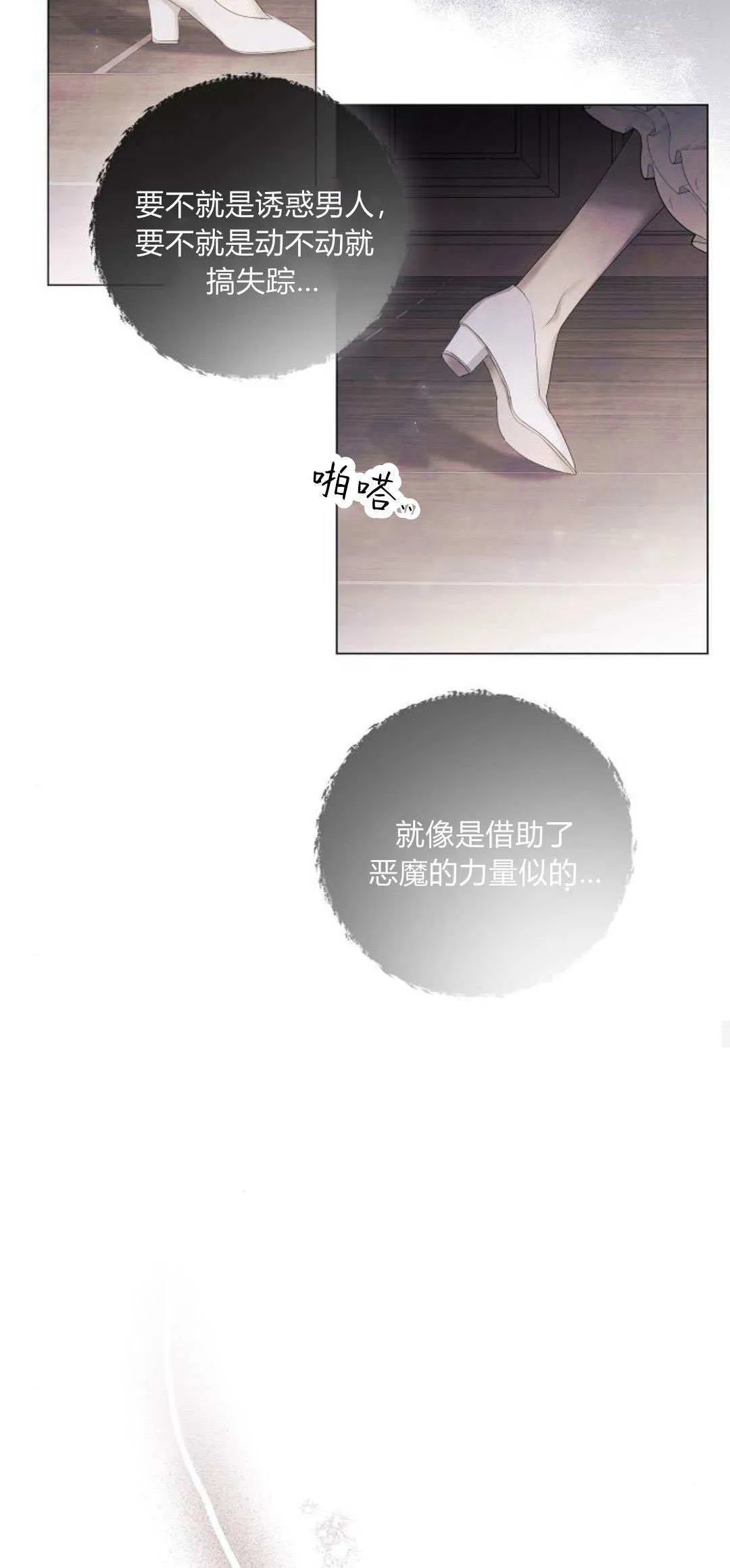 第21话34