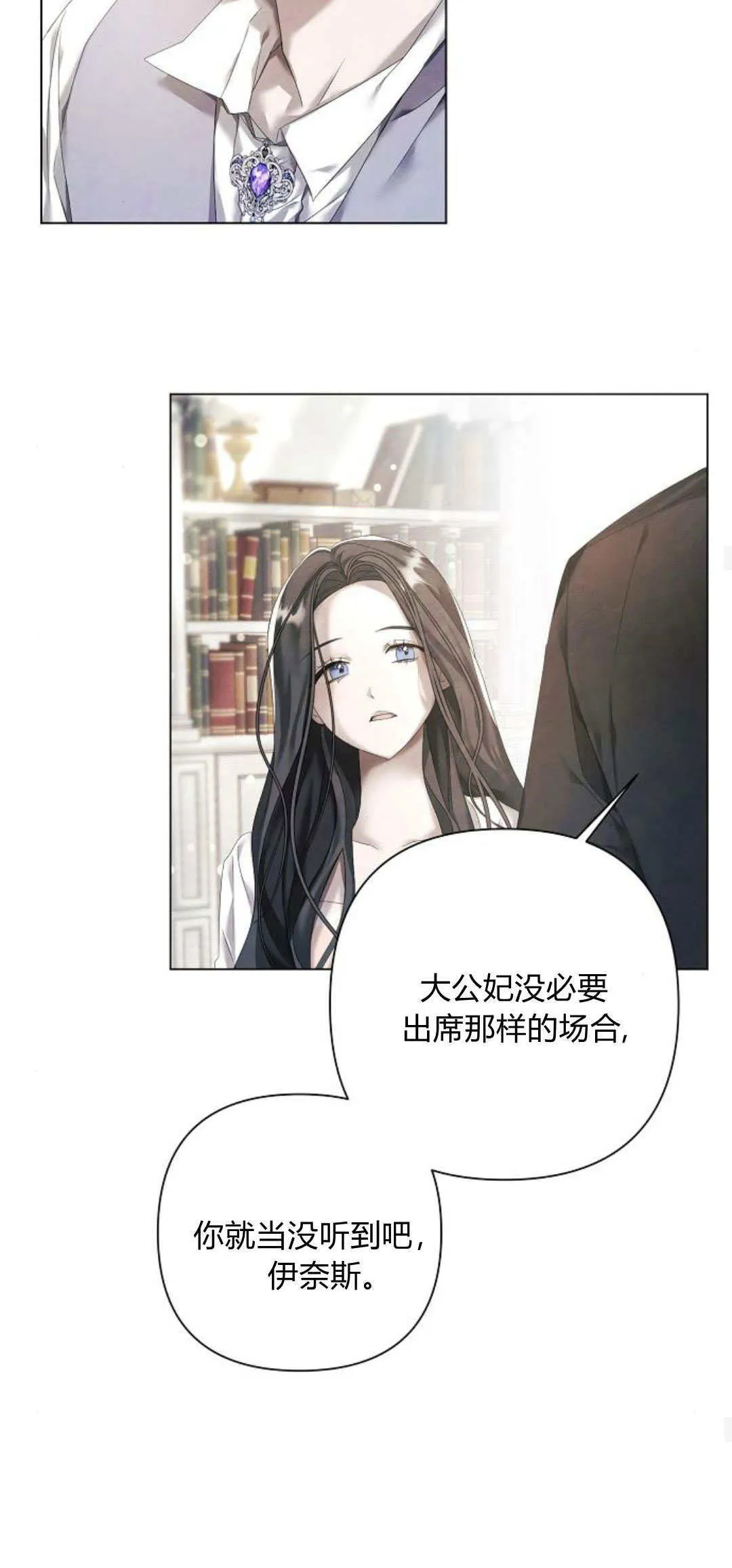 第20话39