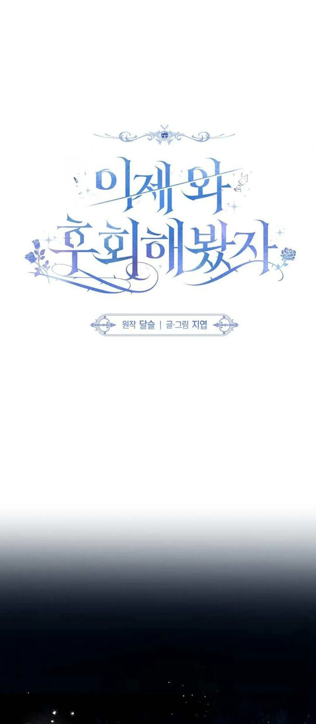 第40话15