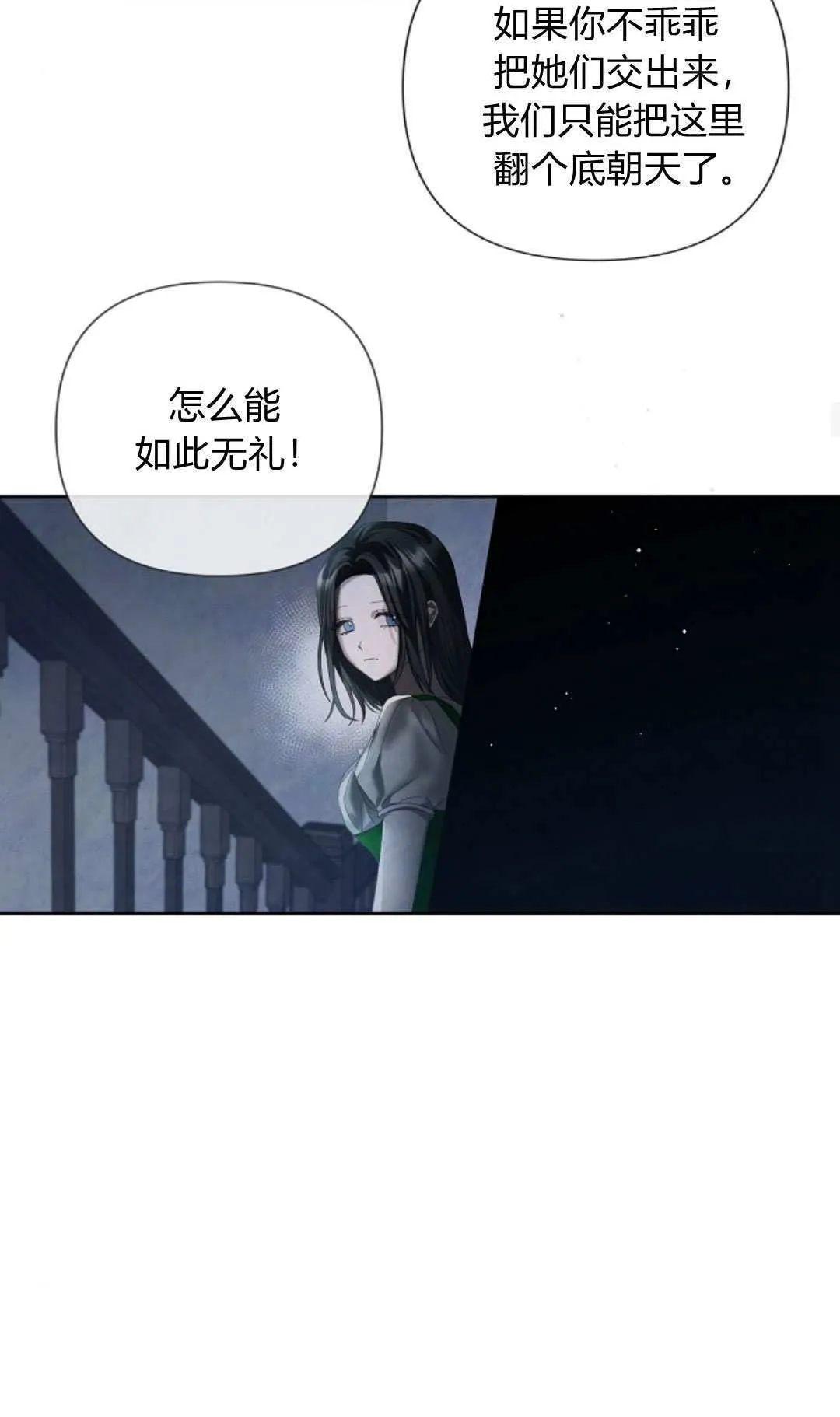 第10话45